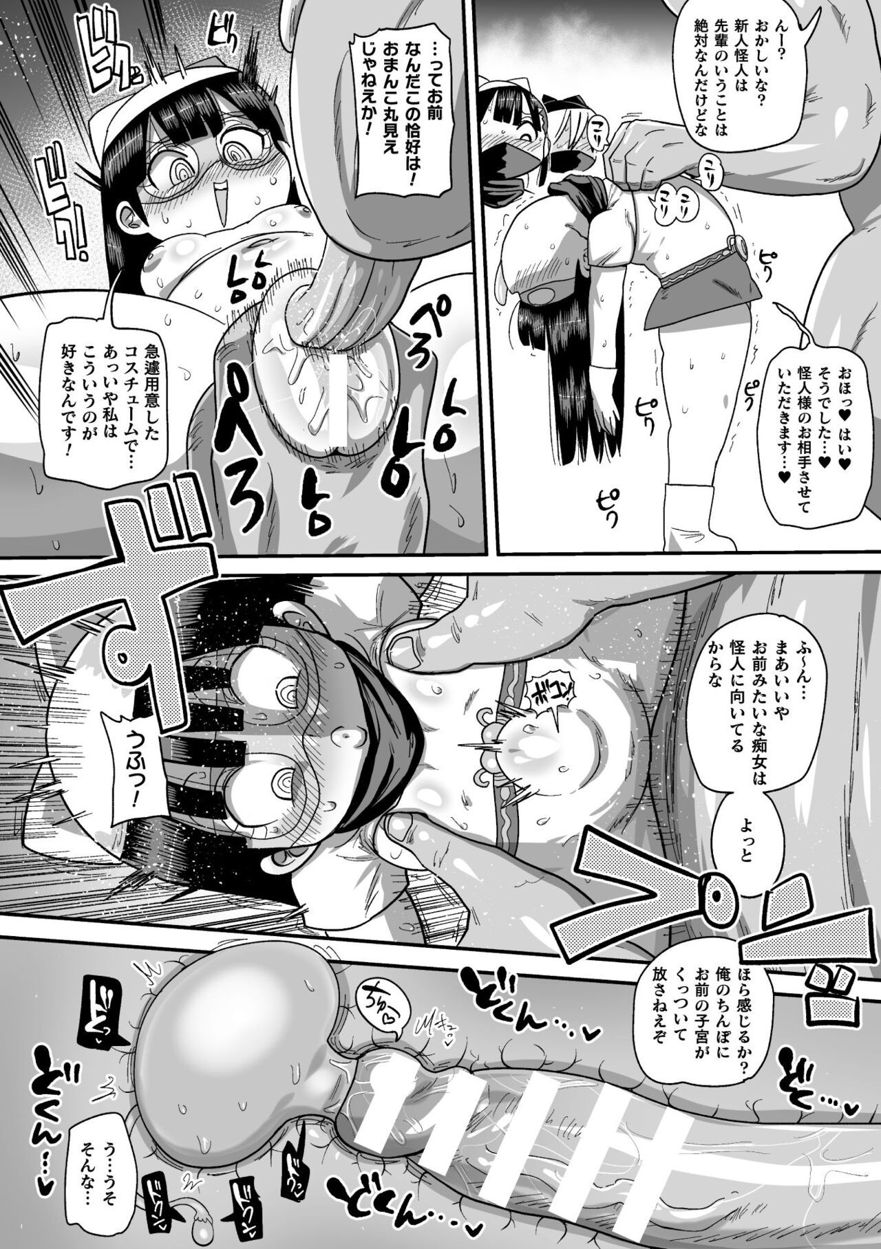 Page 152