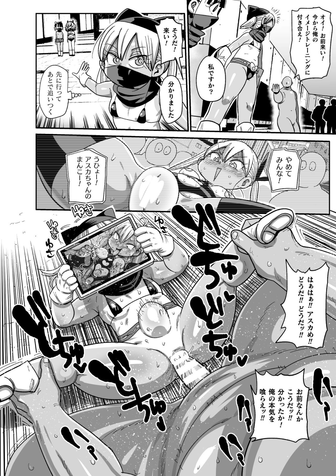 Page 154