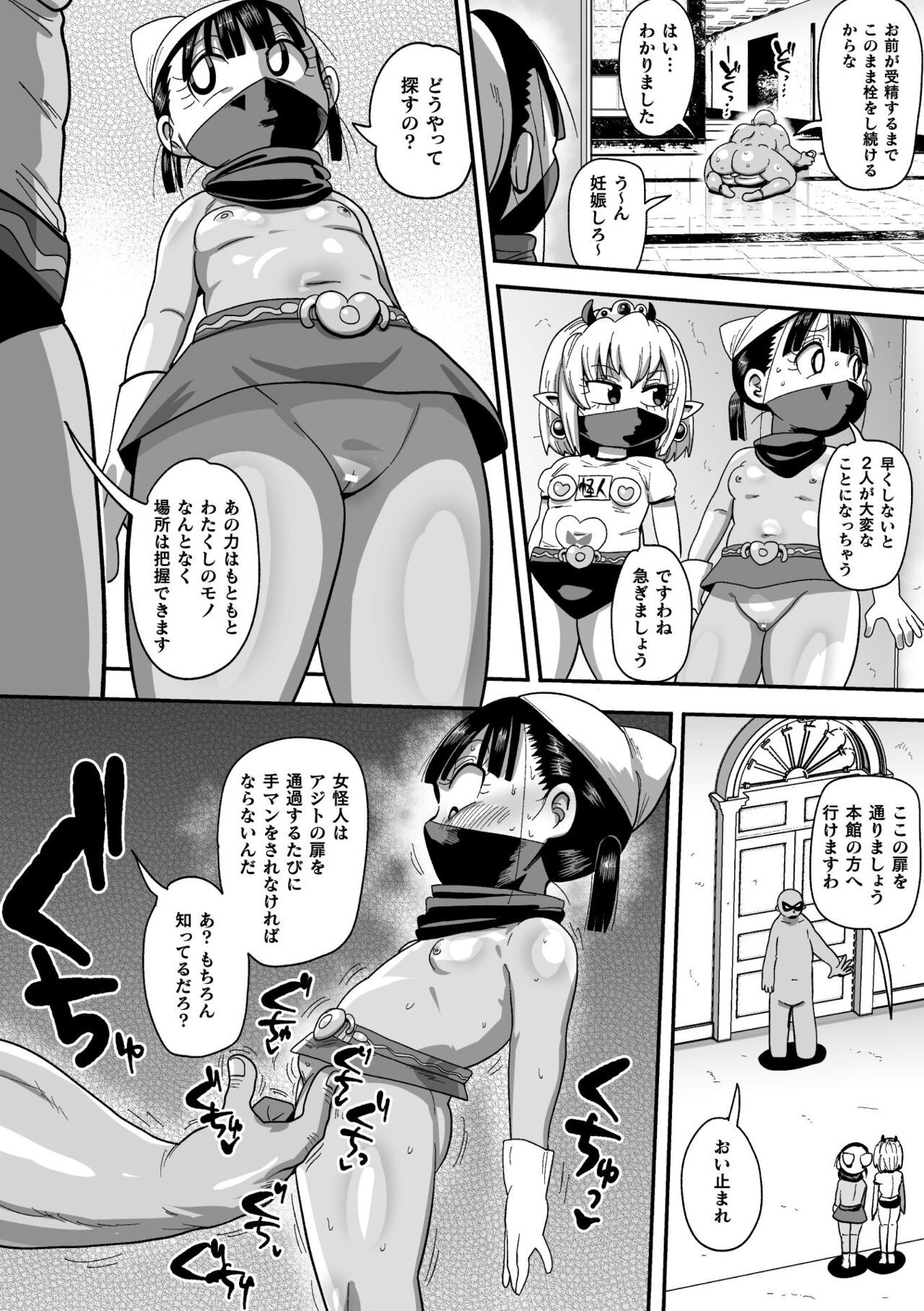 Page 156