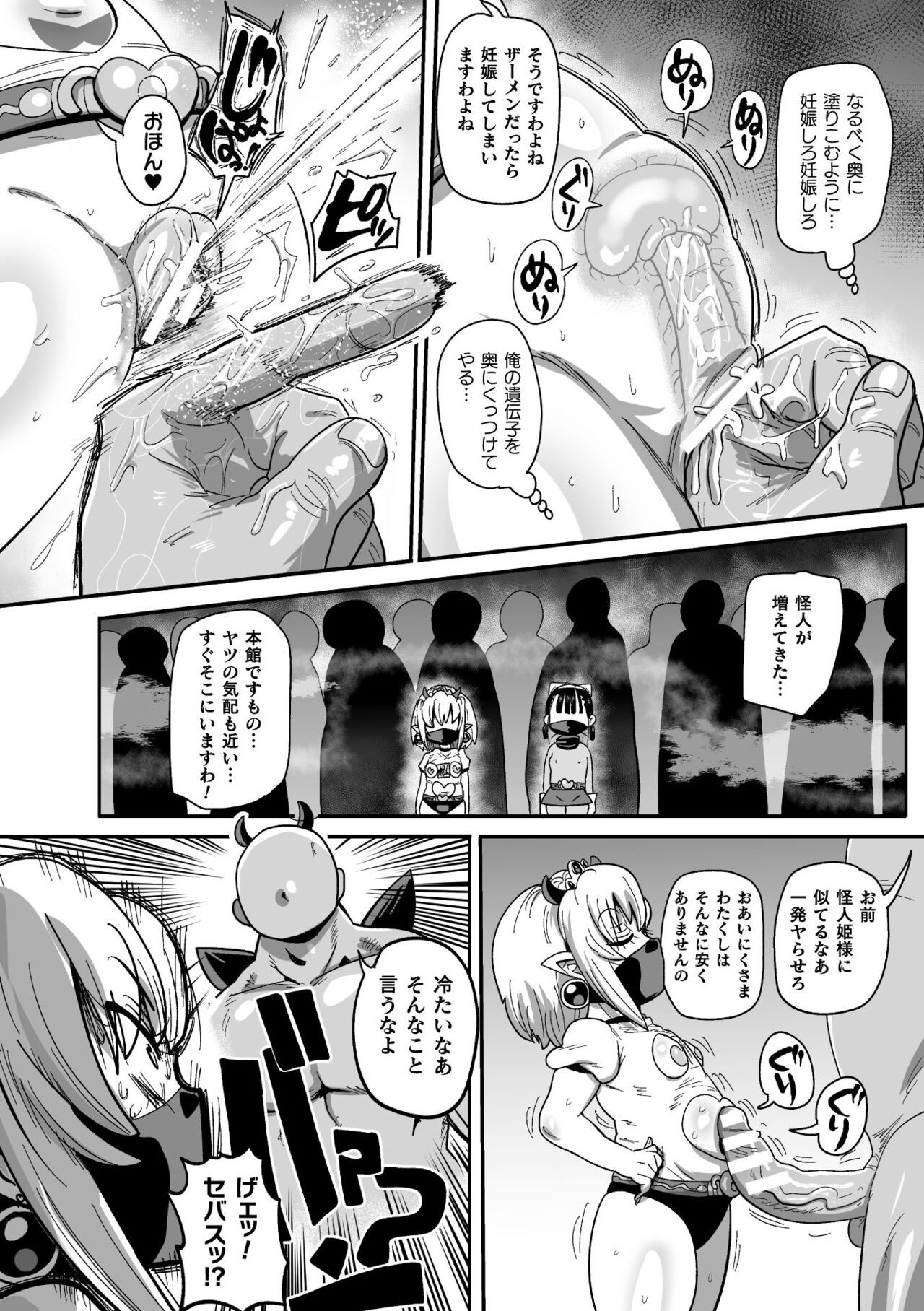 Page 158