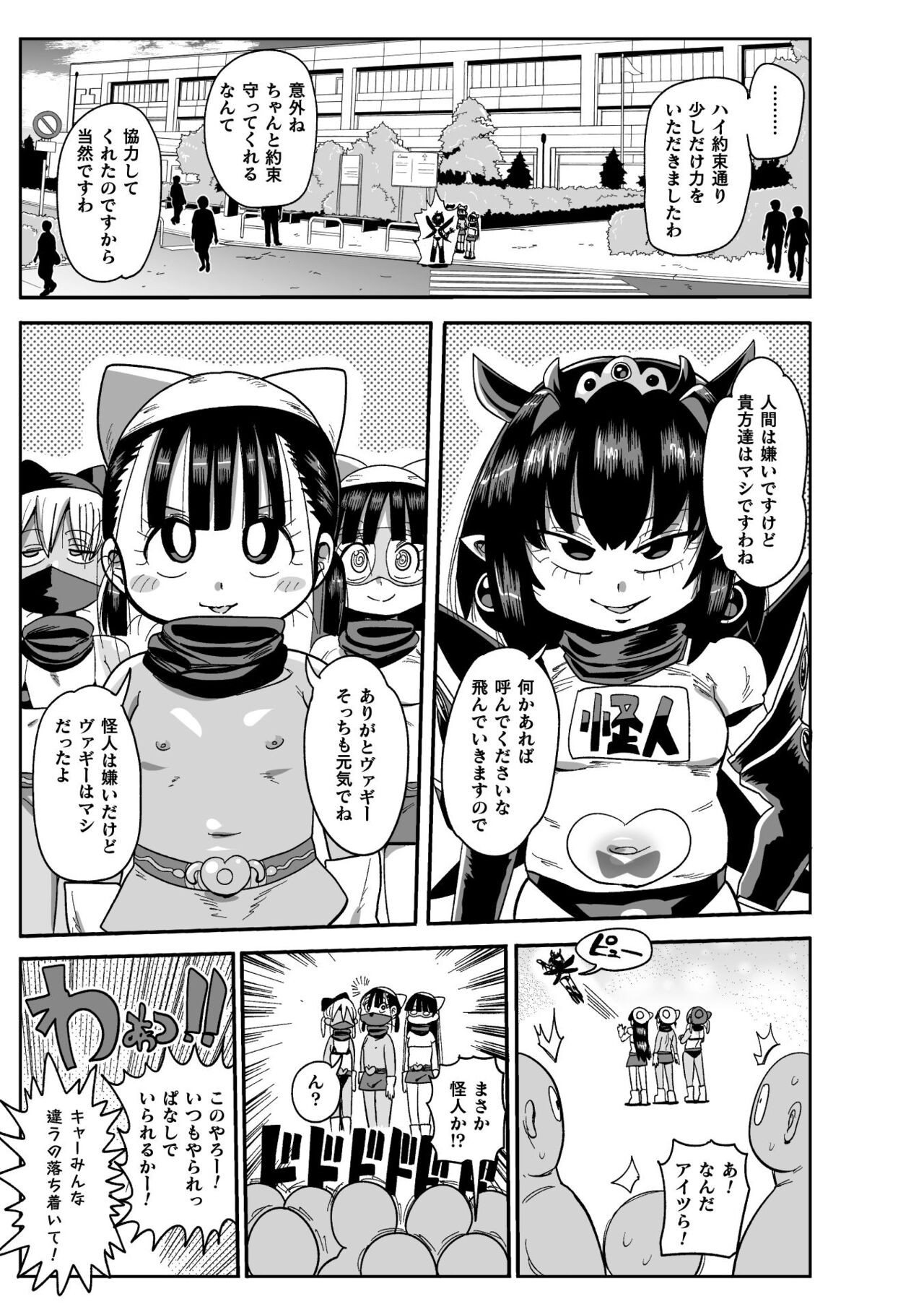 Page 165