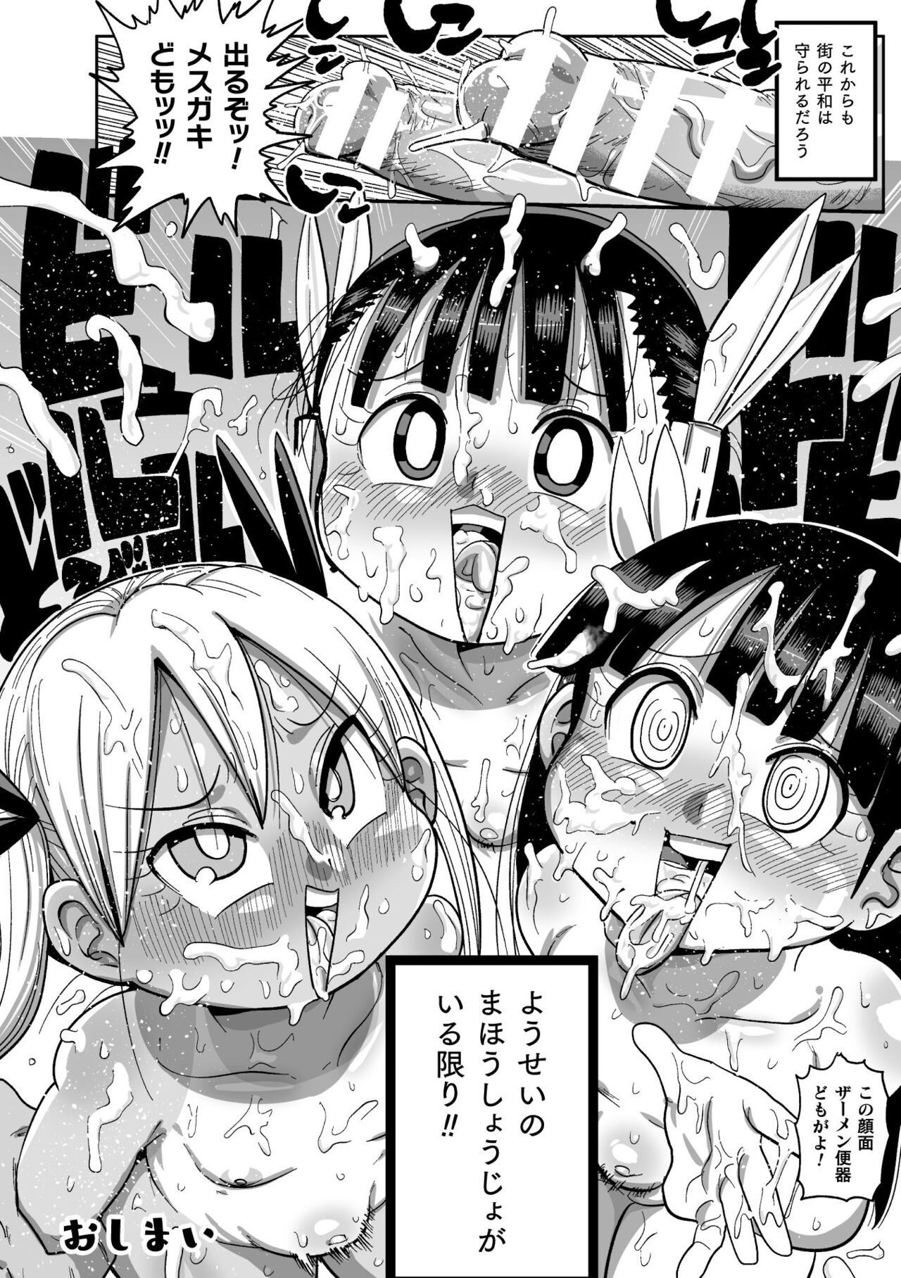Page 168