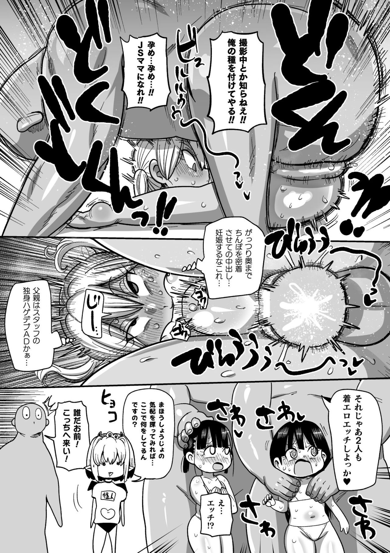 Page 171