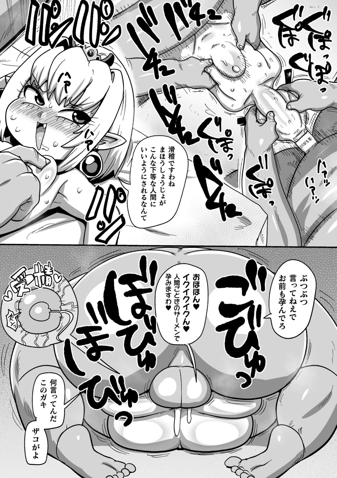 Page 175