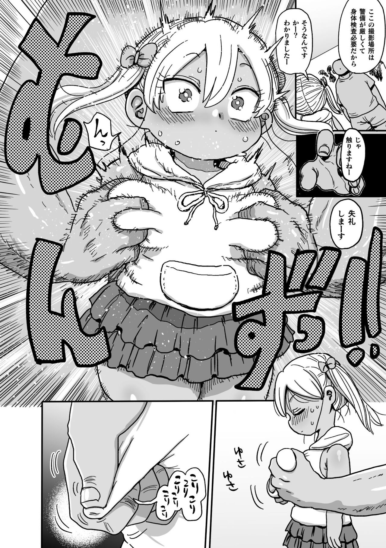 Page 46