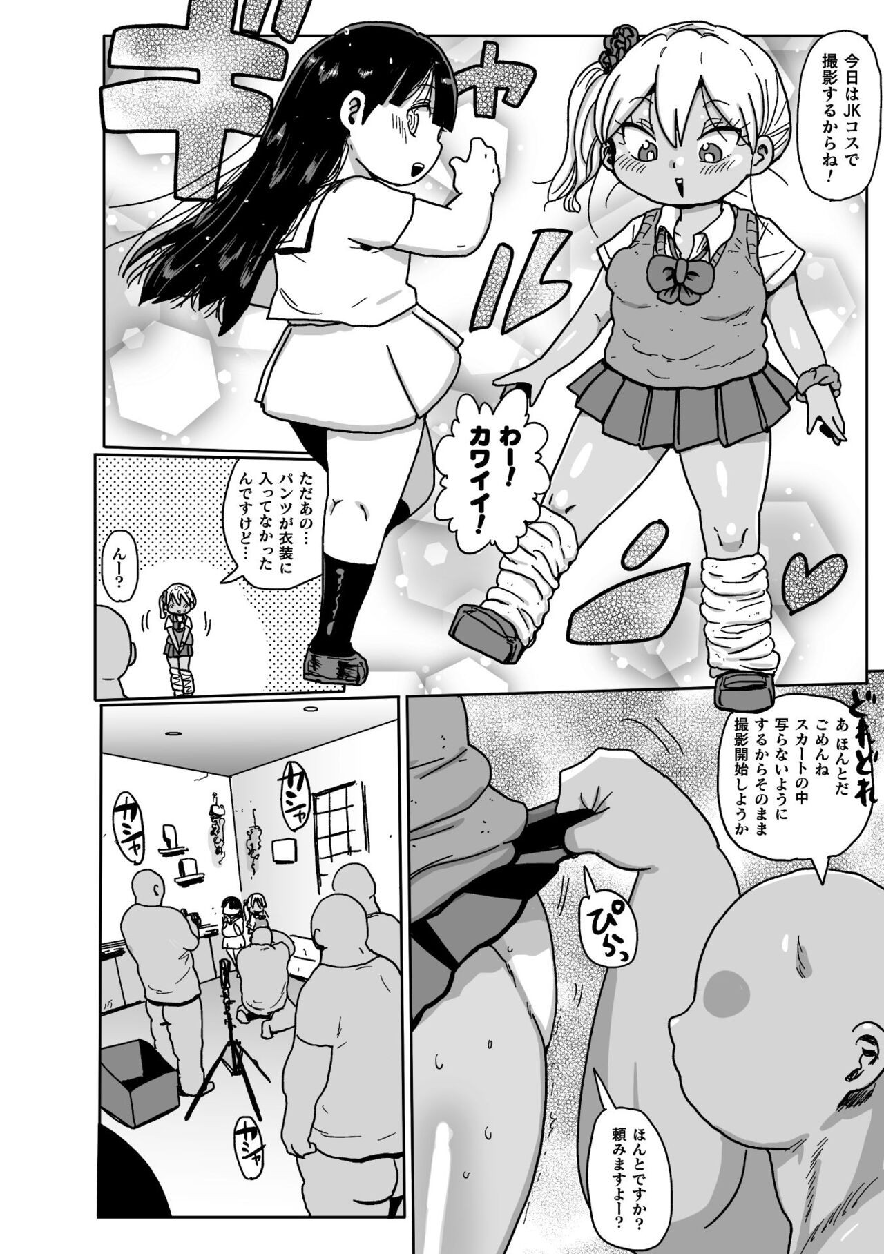 Page 50