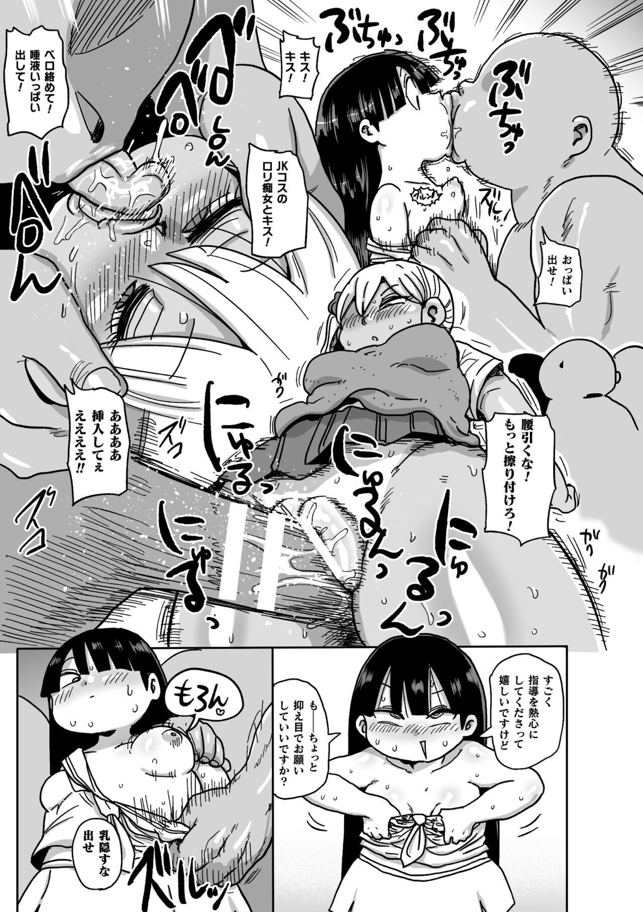 Page 55