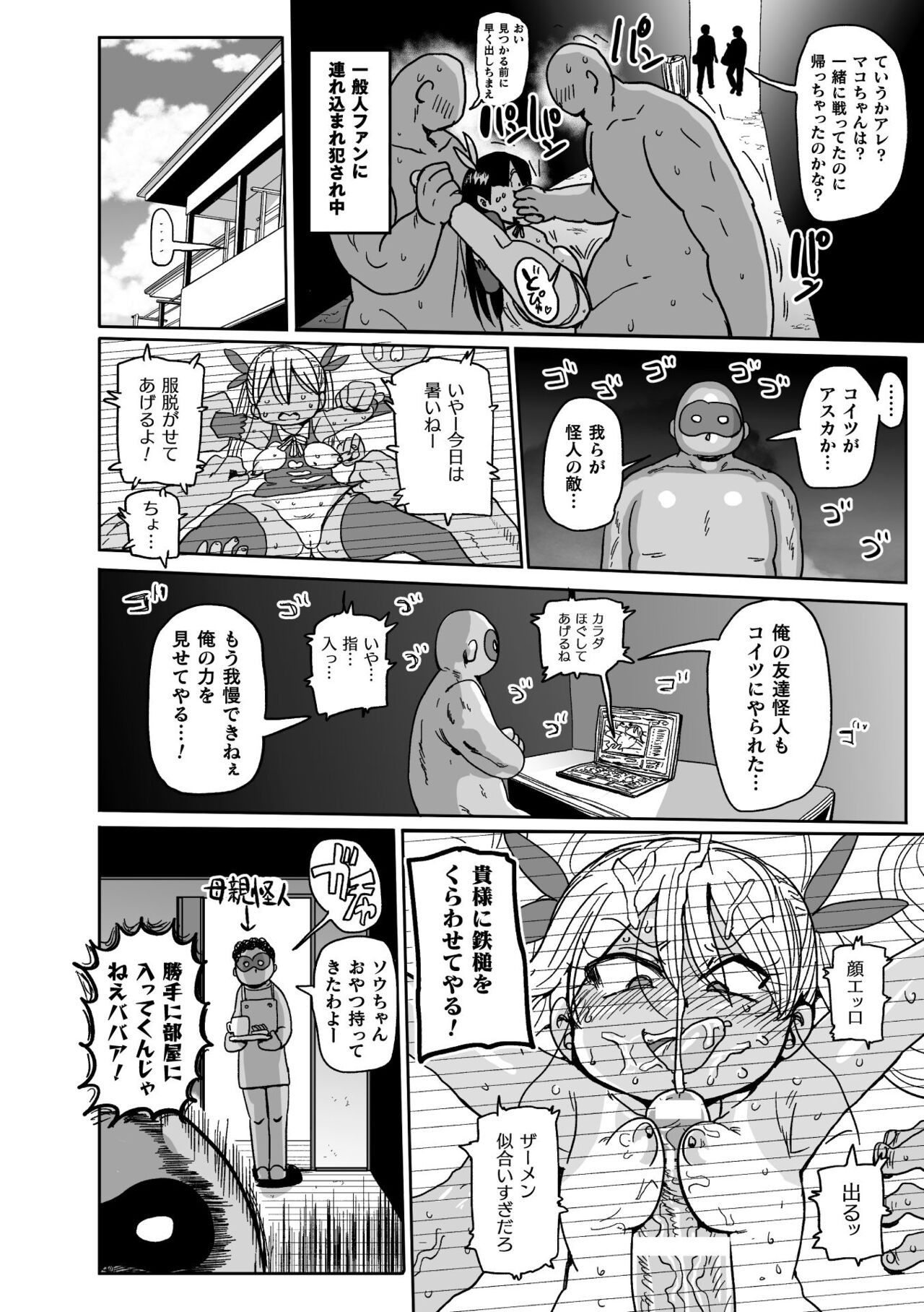 Page 66