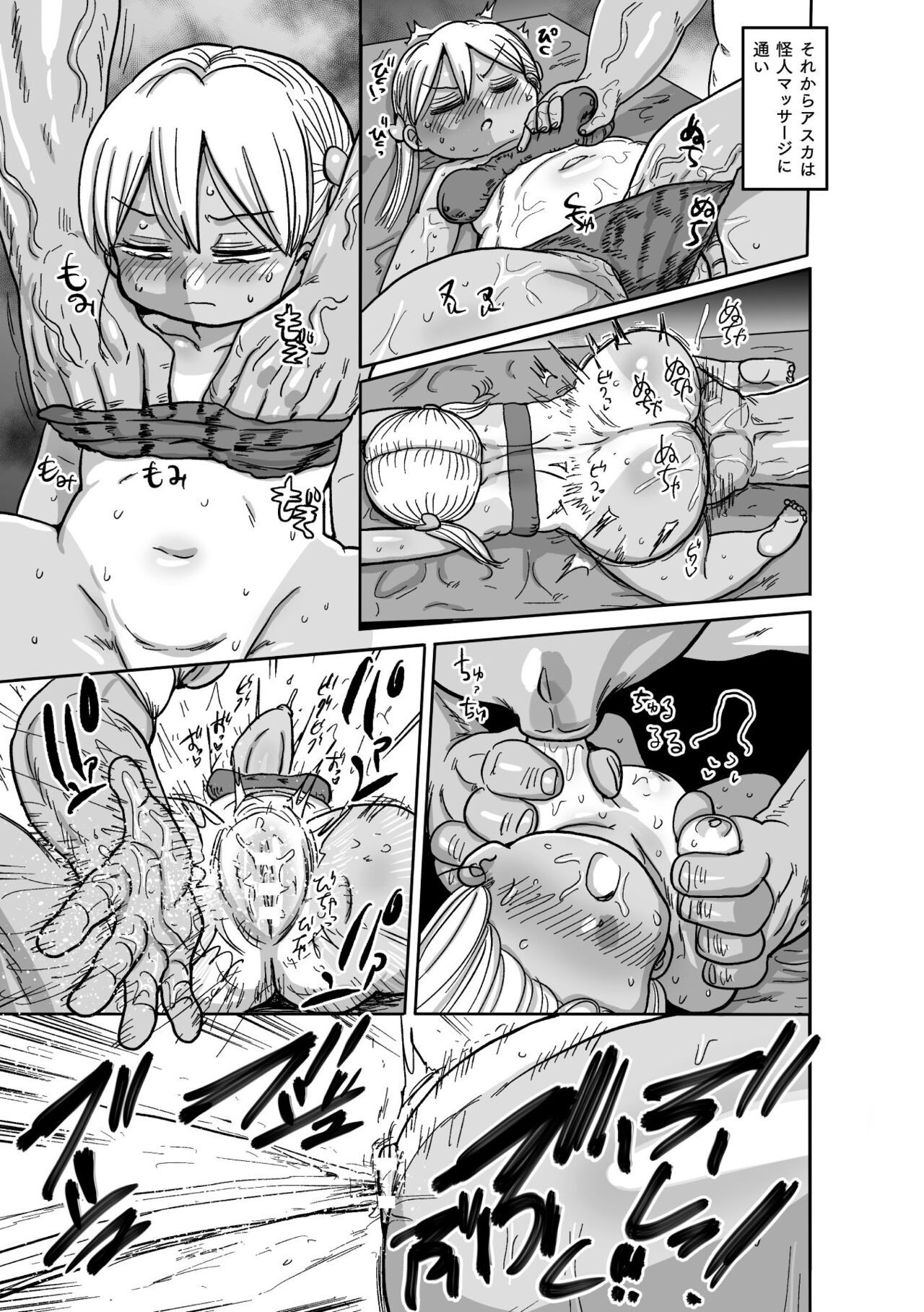 Page 71