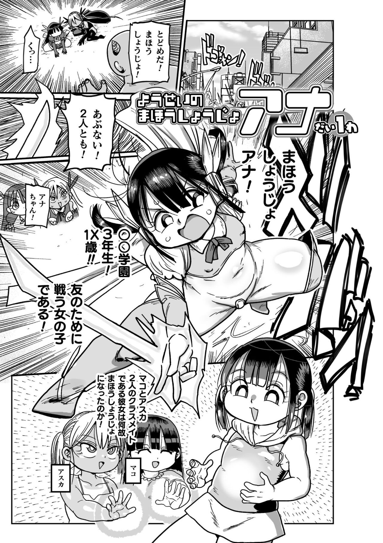 Page 85