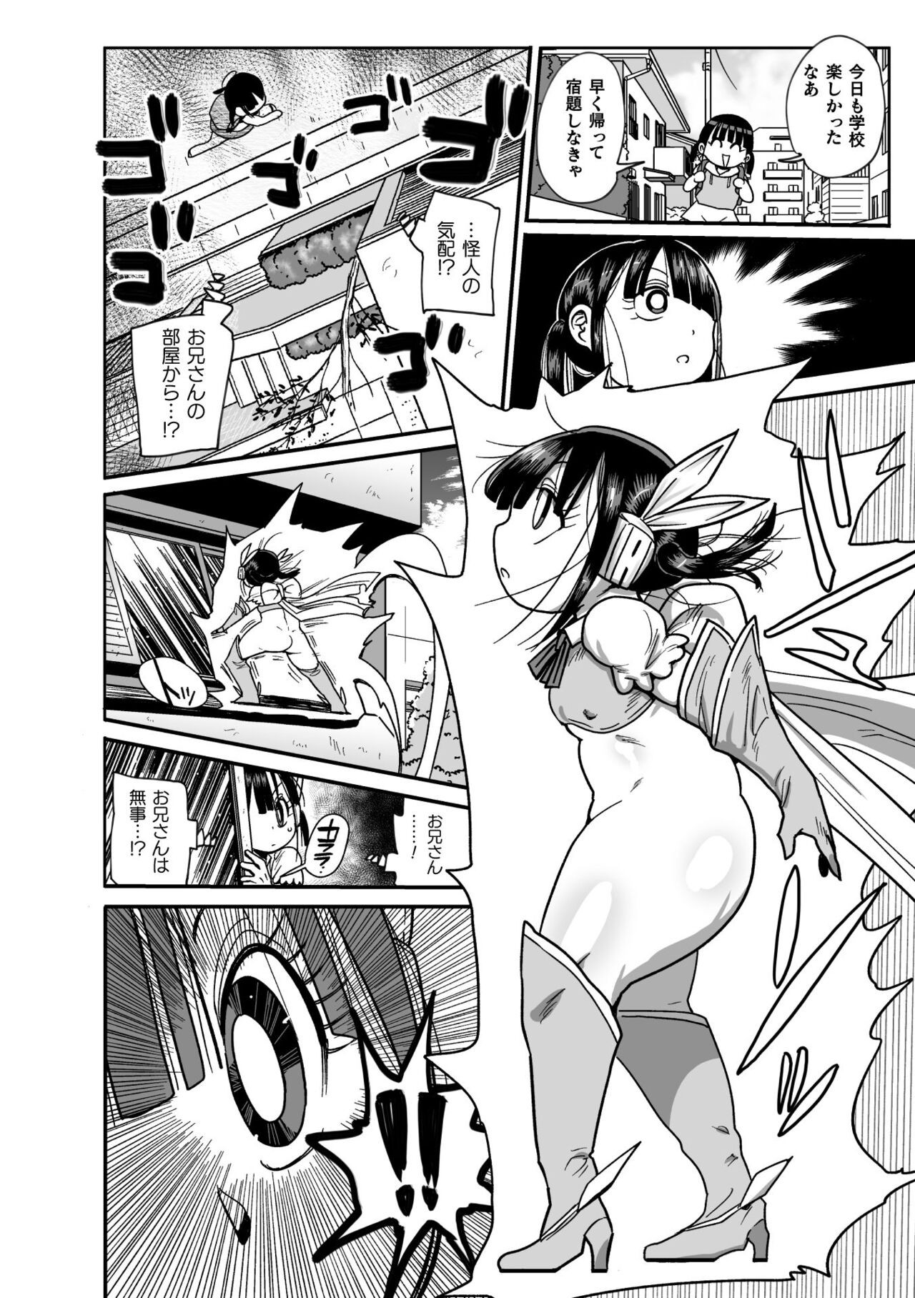 Page 88
