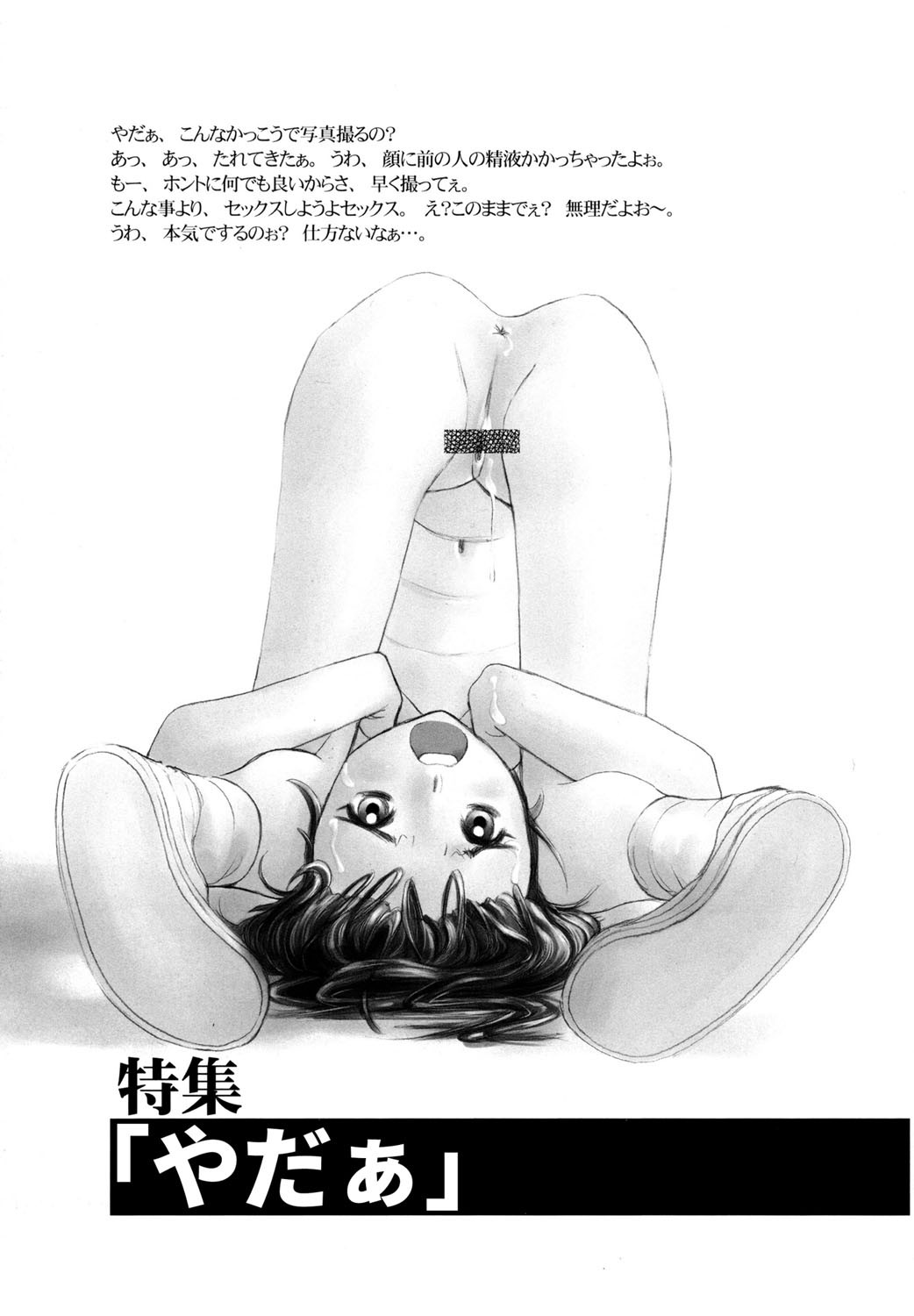 Page 112