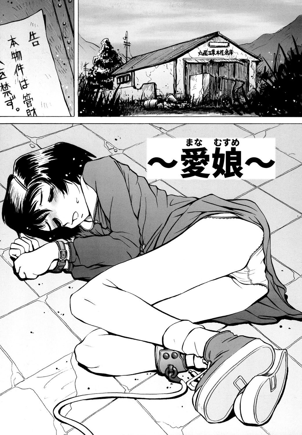 Page 118