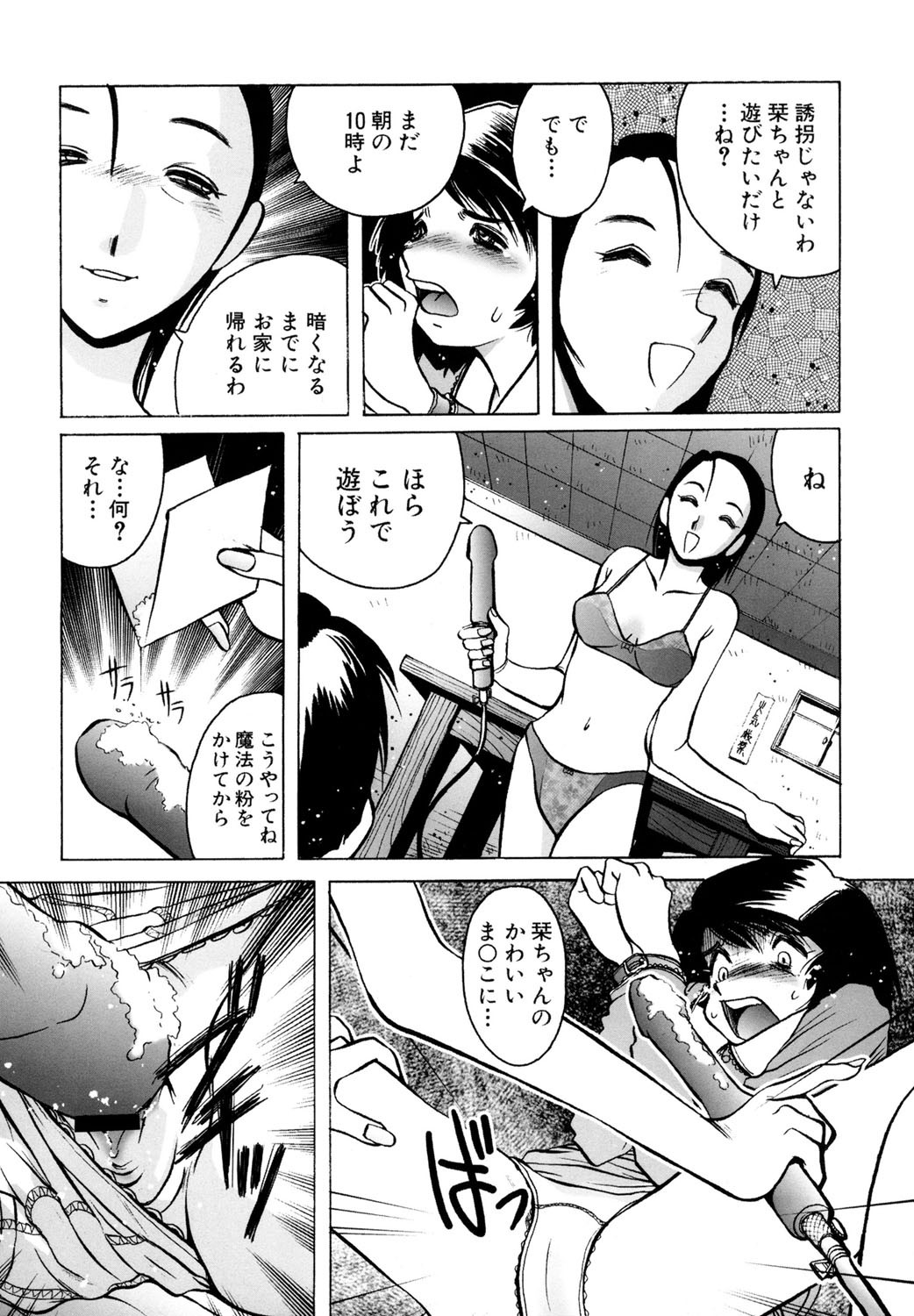 Page 120