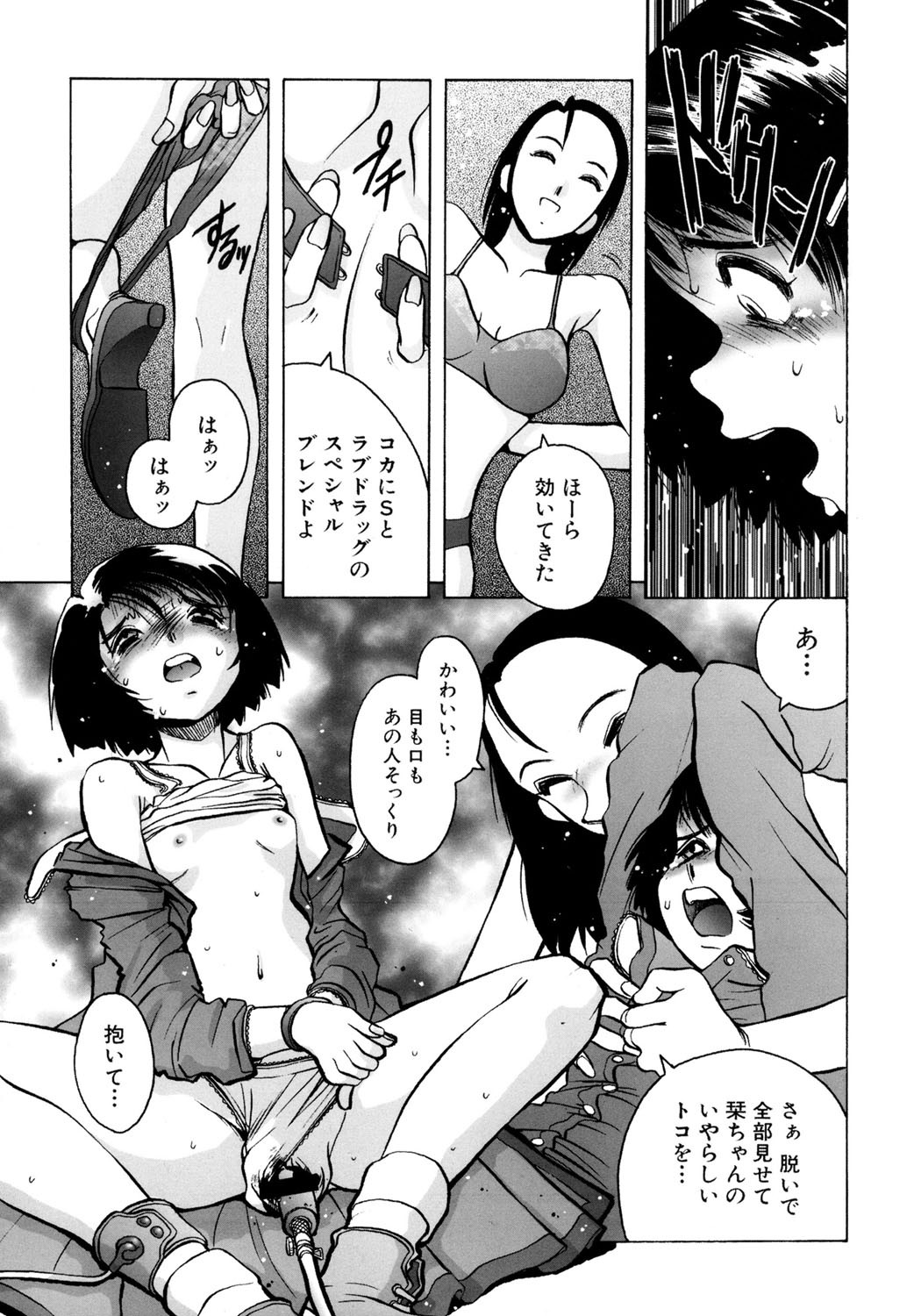 Page 122