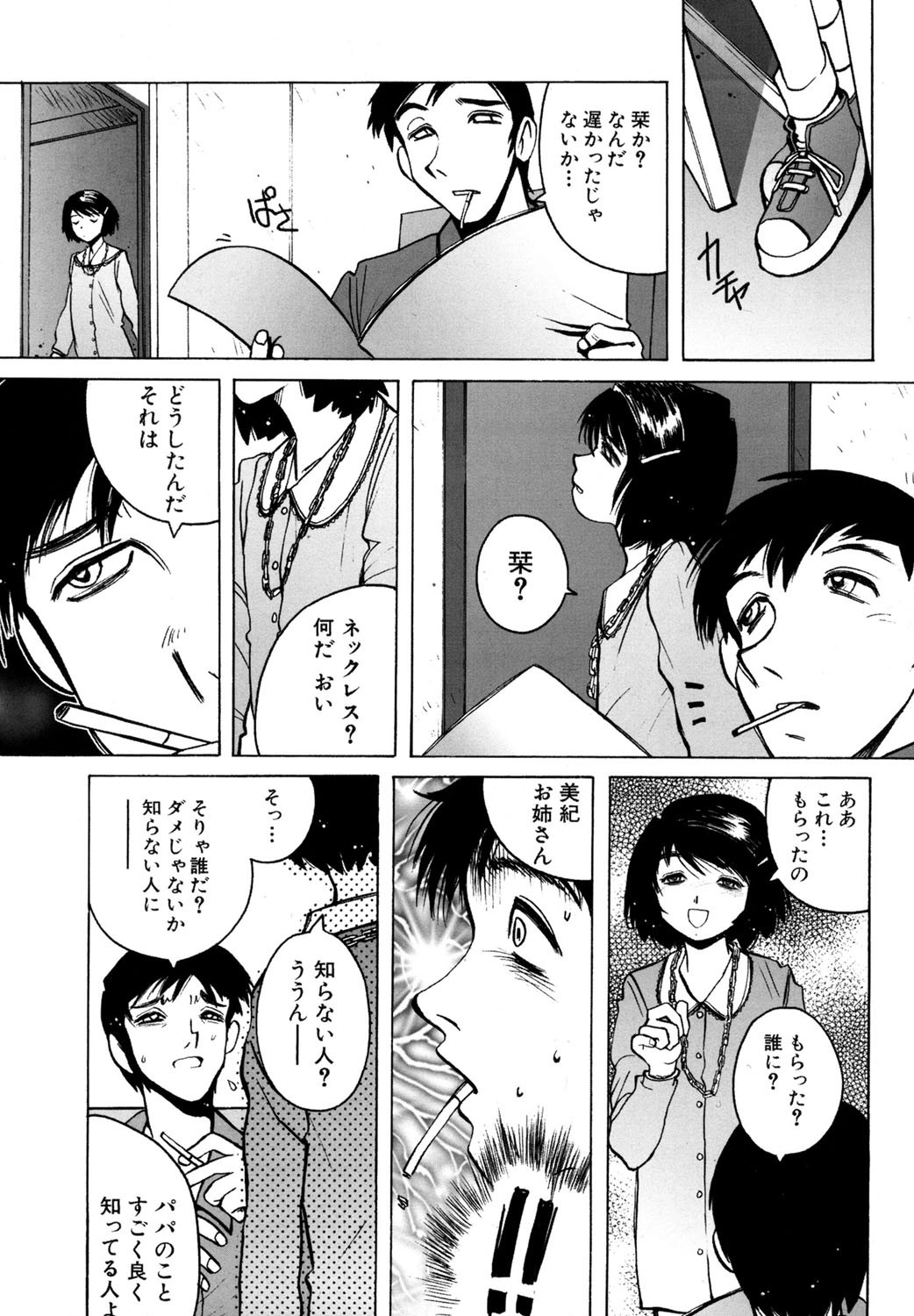 Page 129