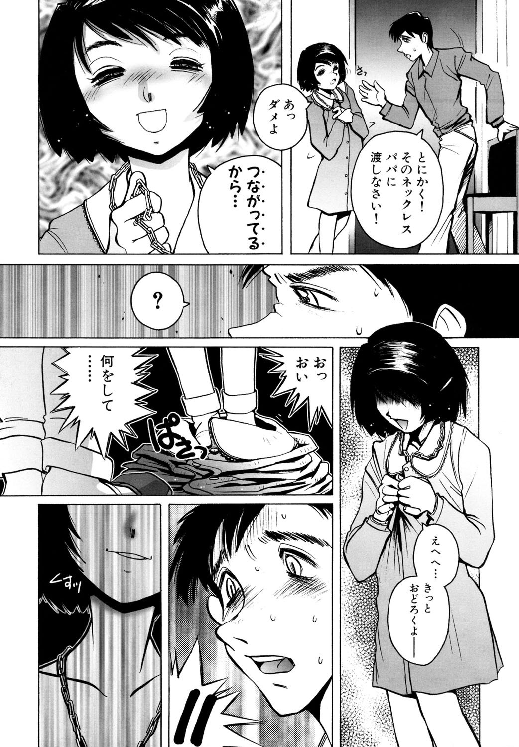 Page 130