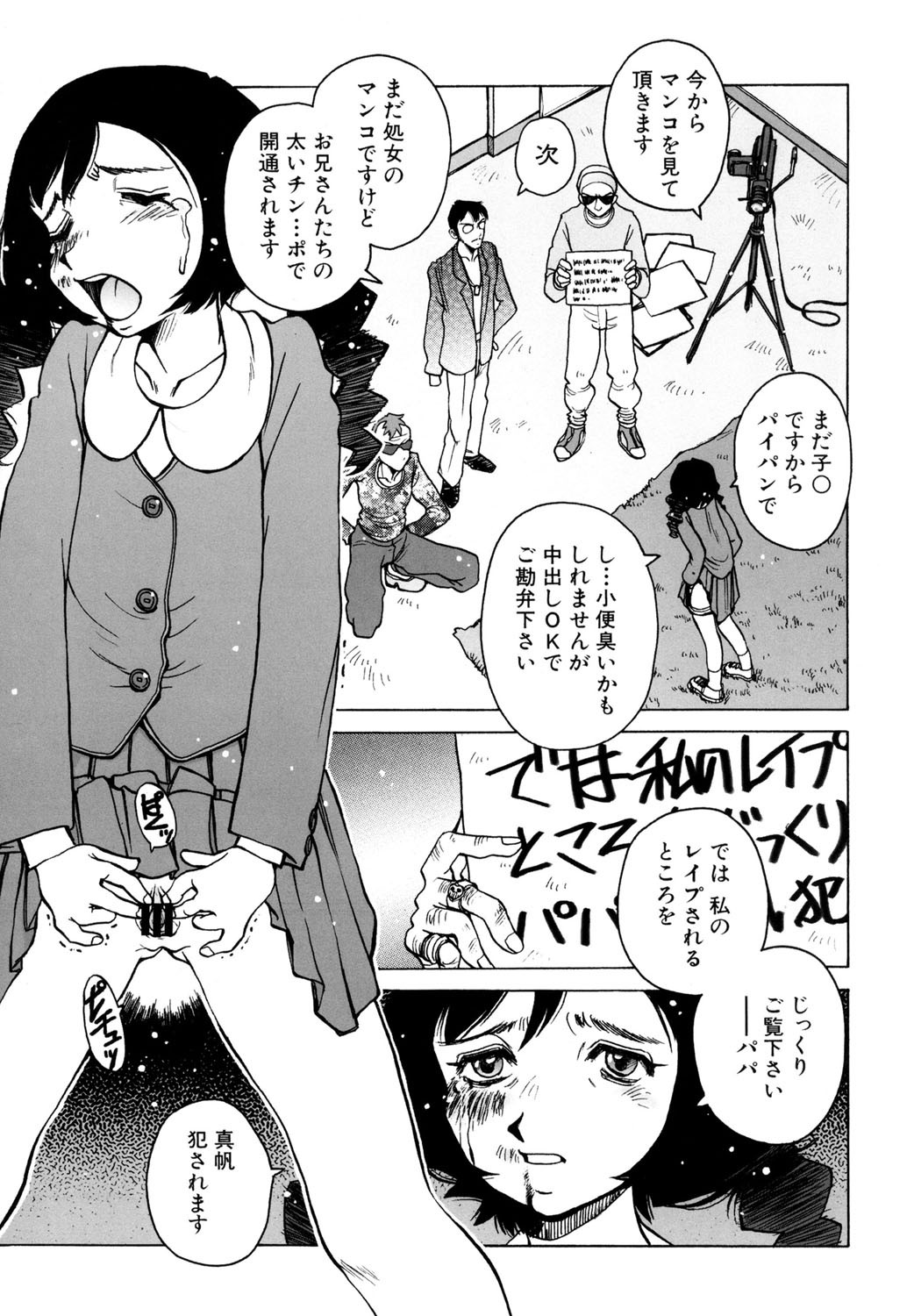 Page 134