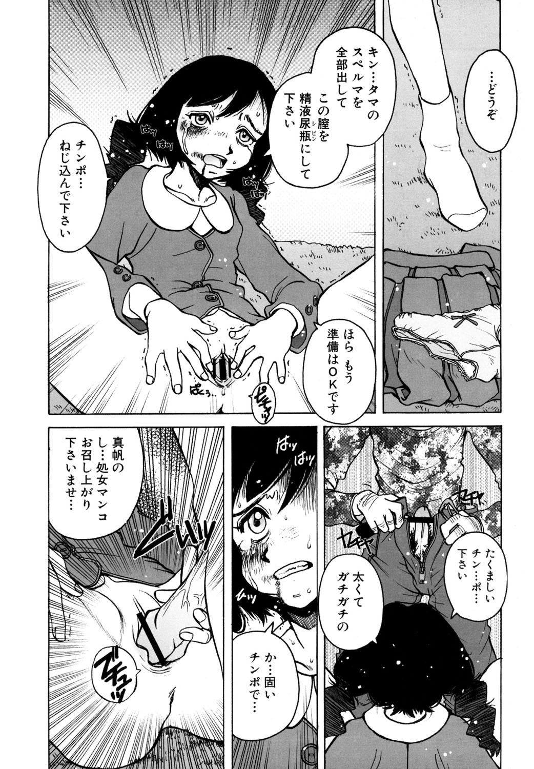 Page 135