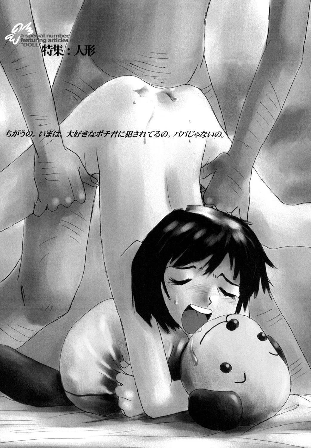 Page 150