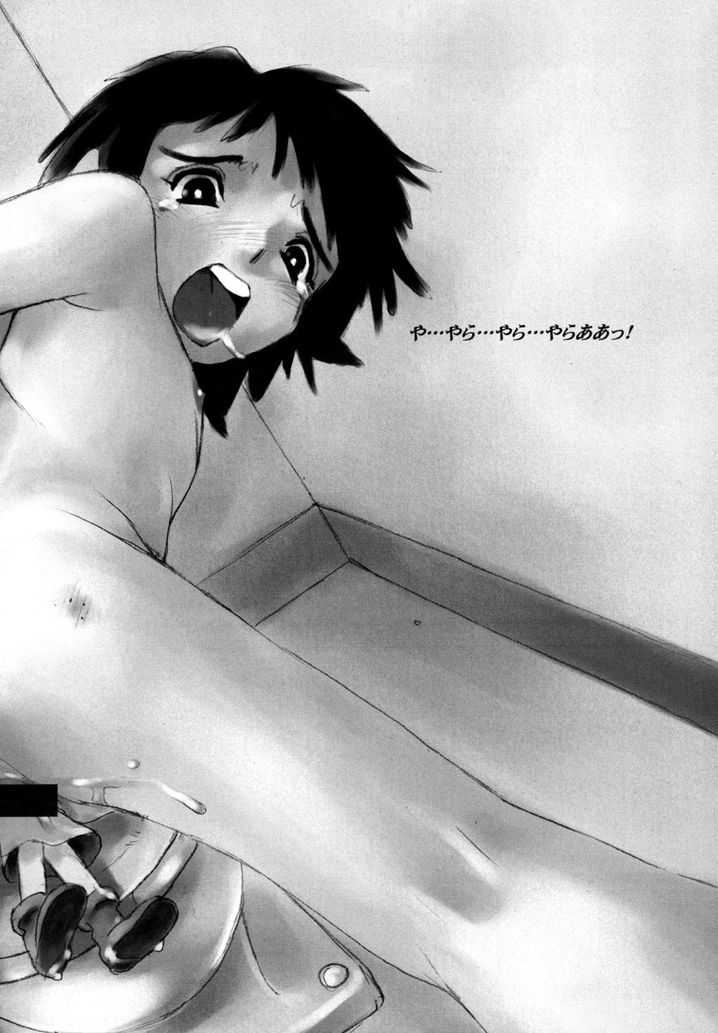 Page 153