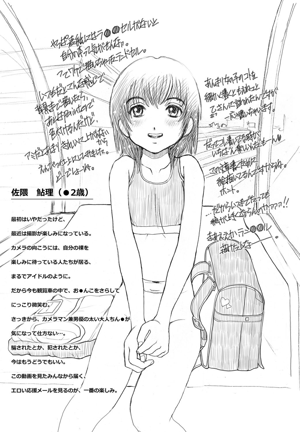 Page 178