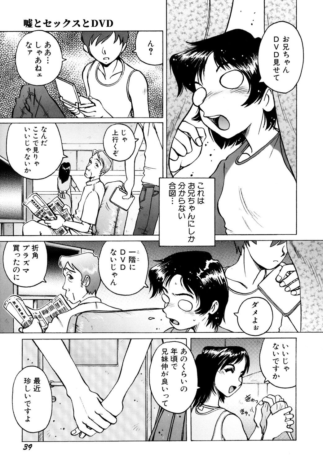 Page 40