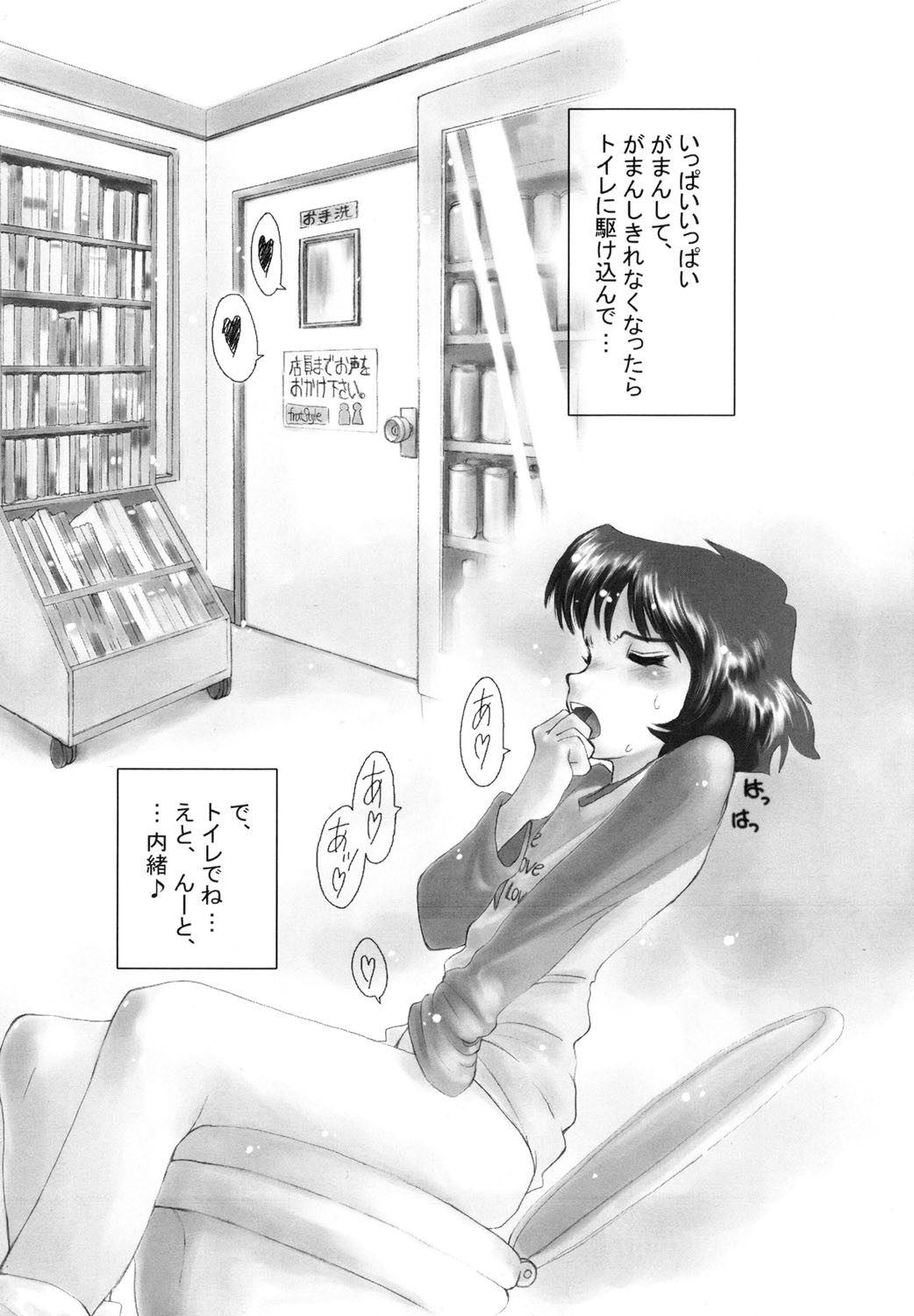 Page 52