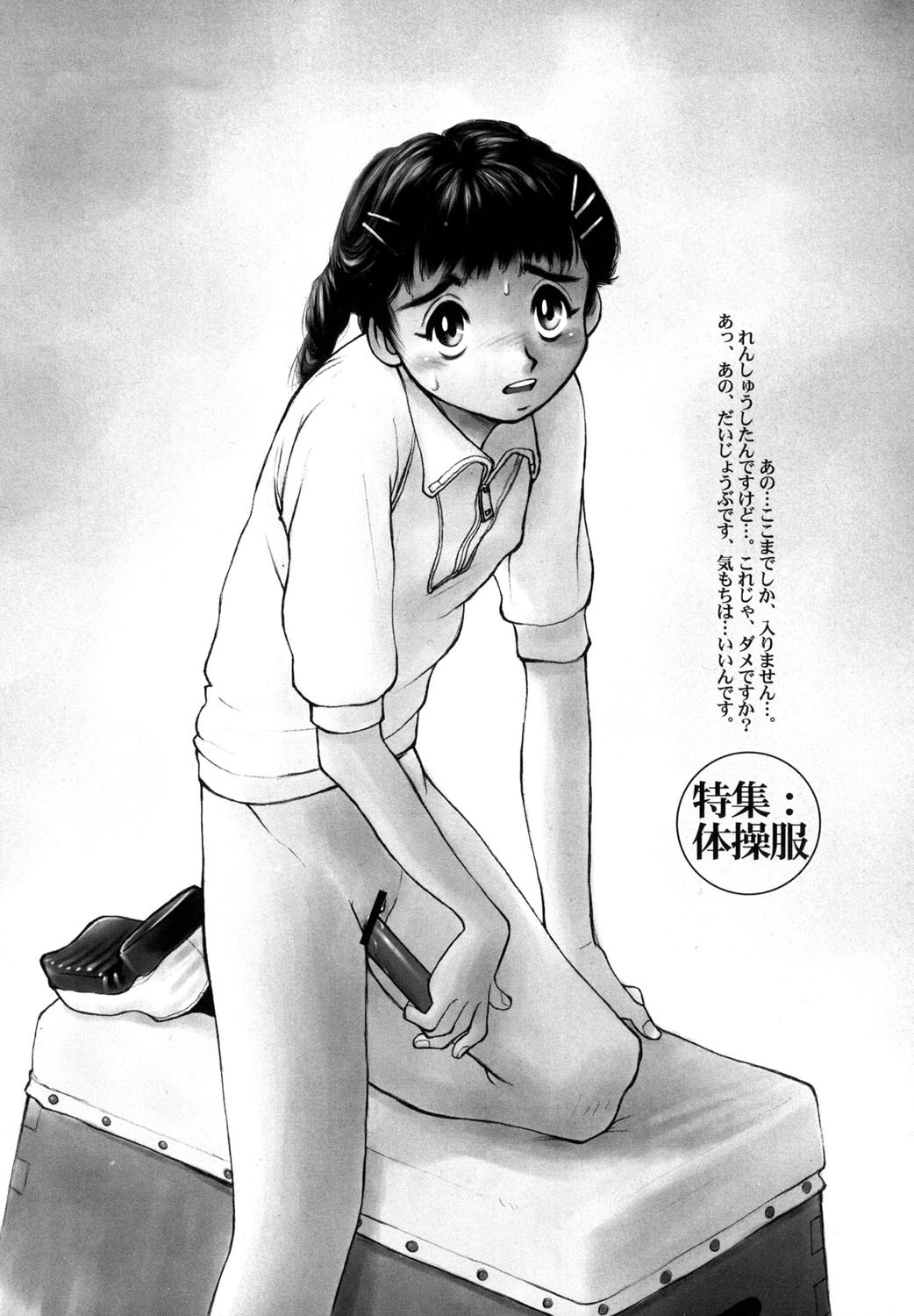 Page 63