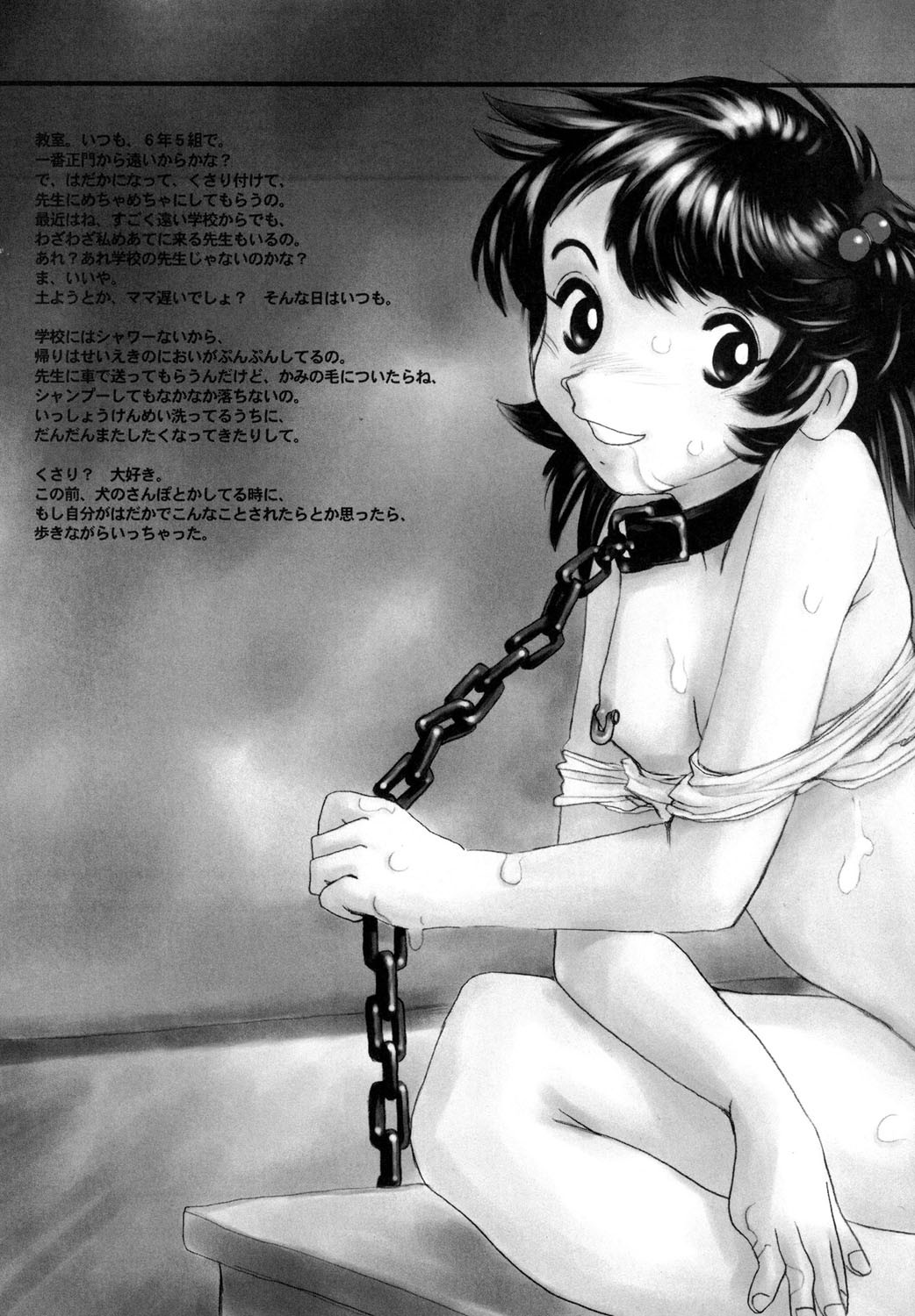 Page 70
