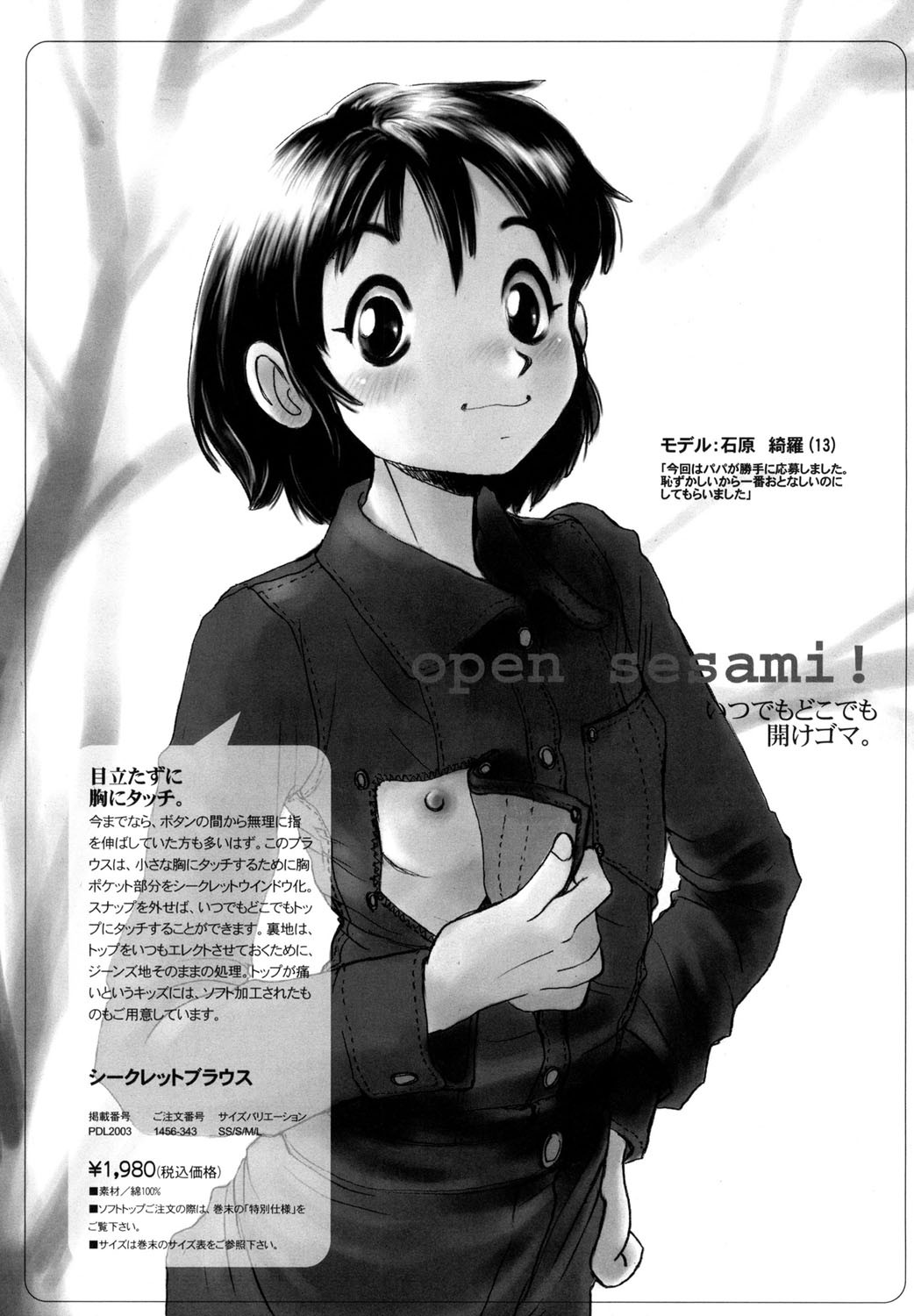 Page 81