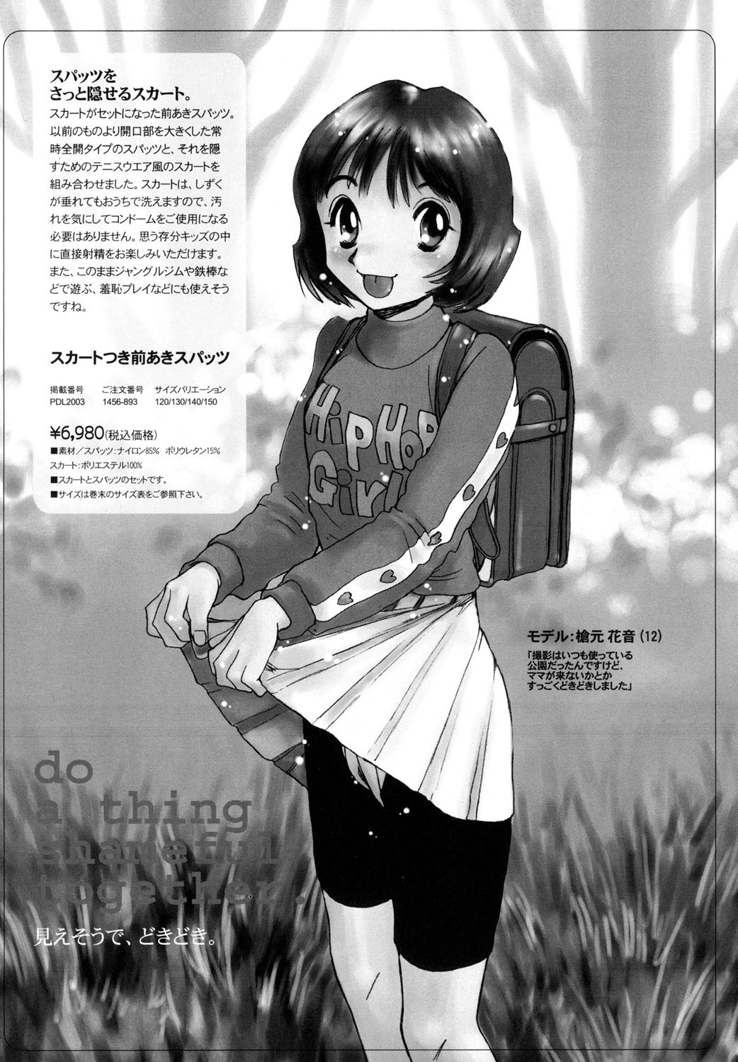Page 84