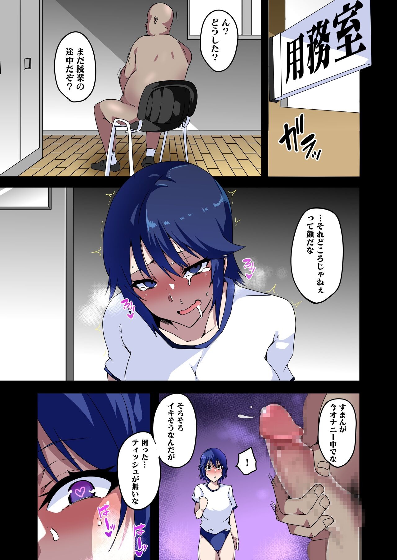 Page 17