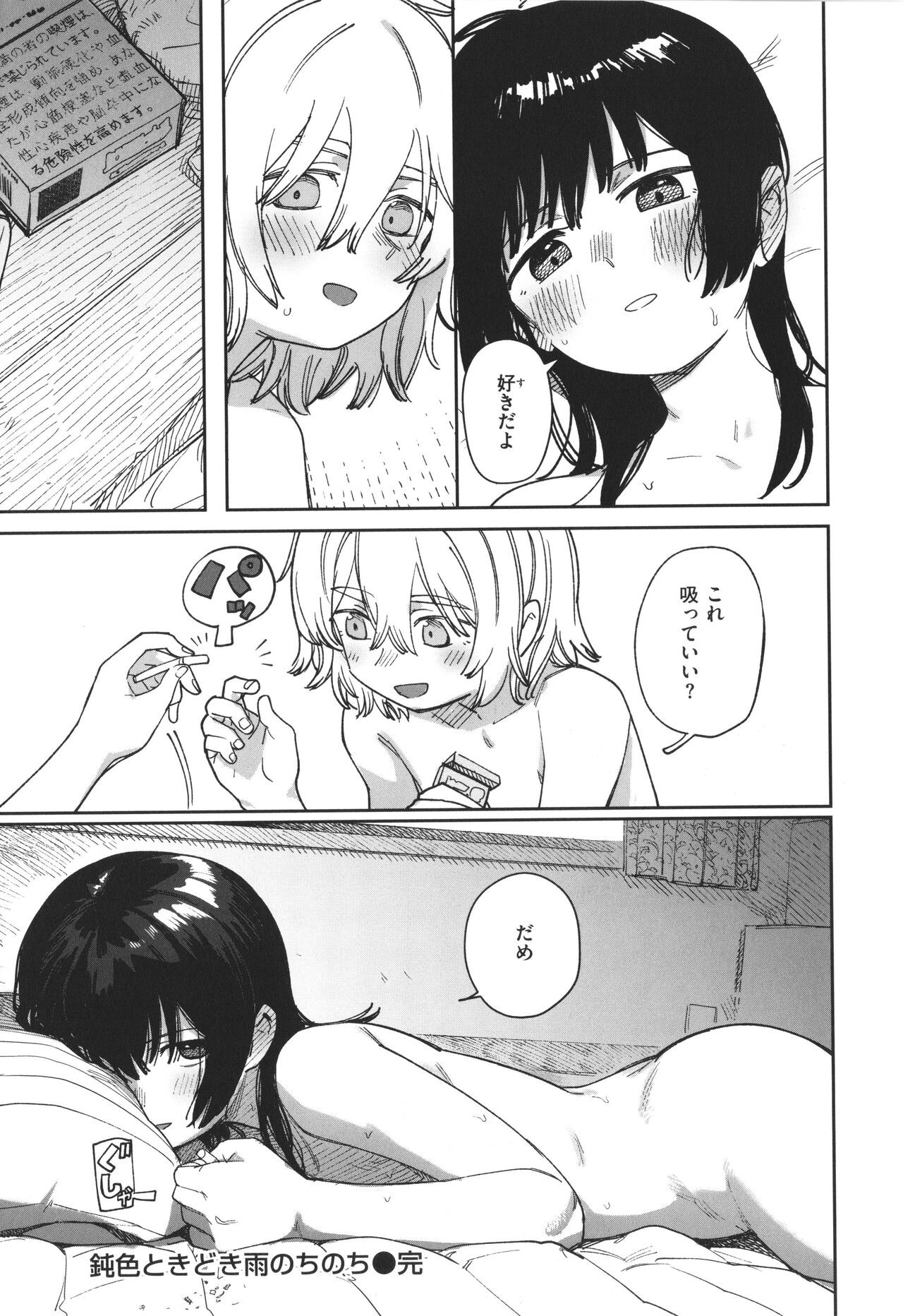 Page 102