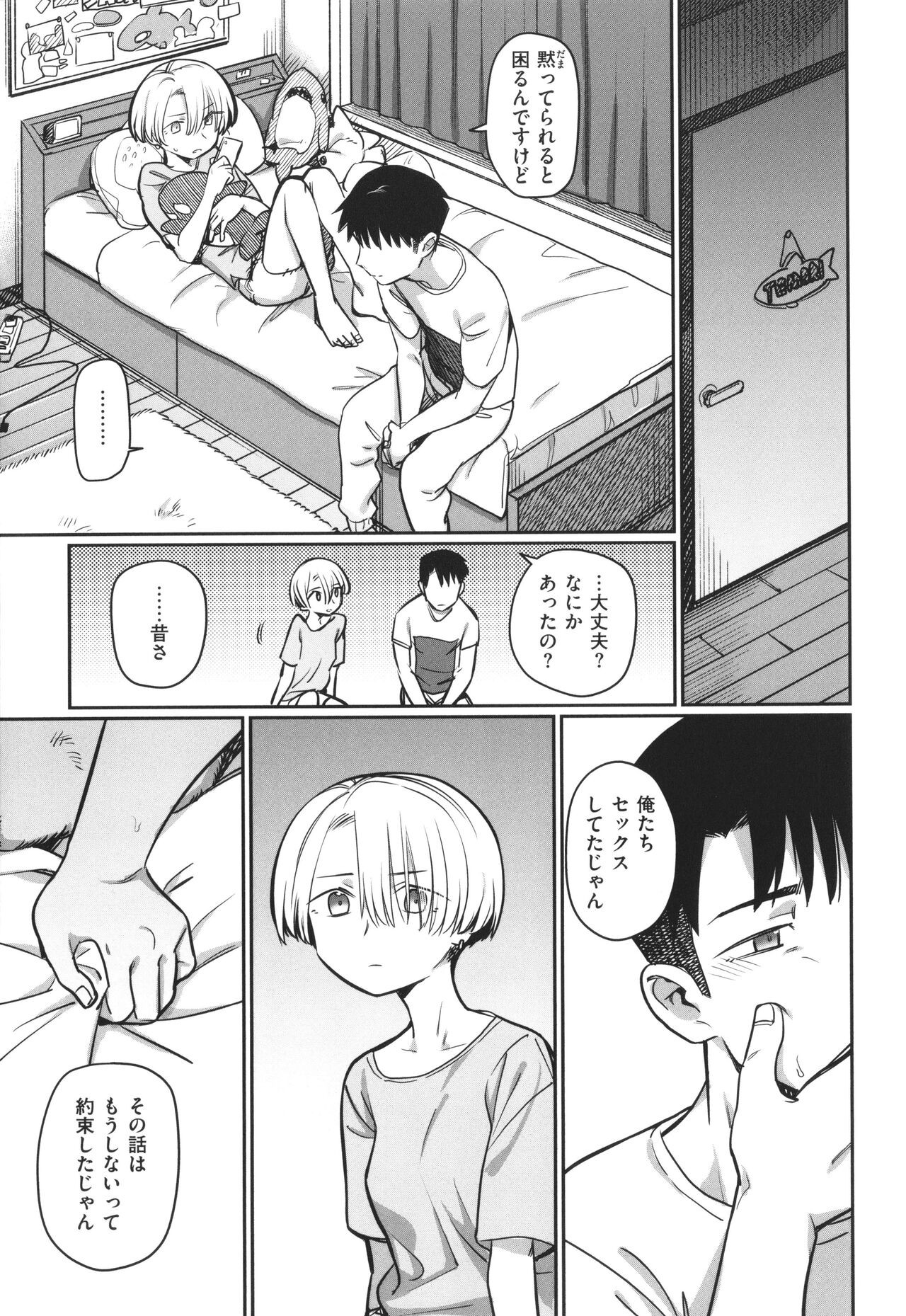 Page 109