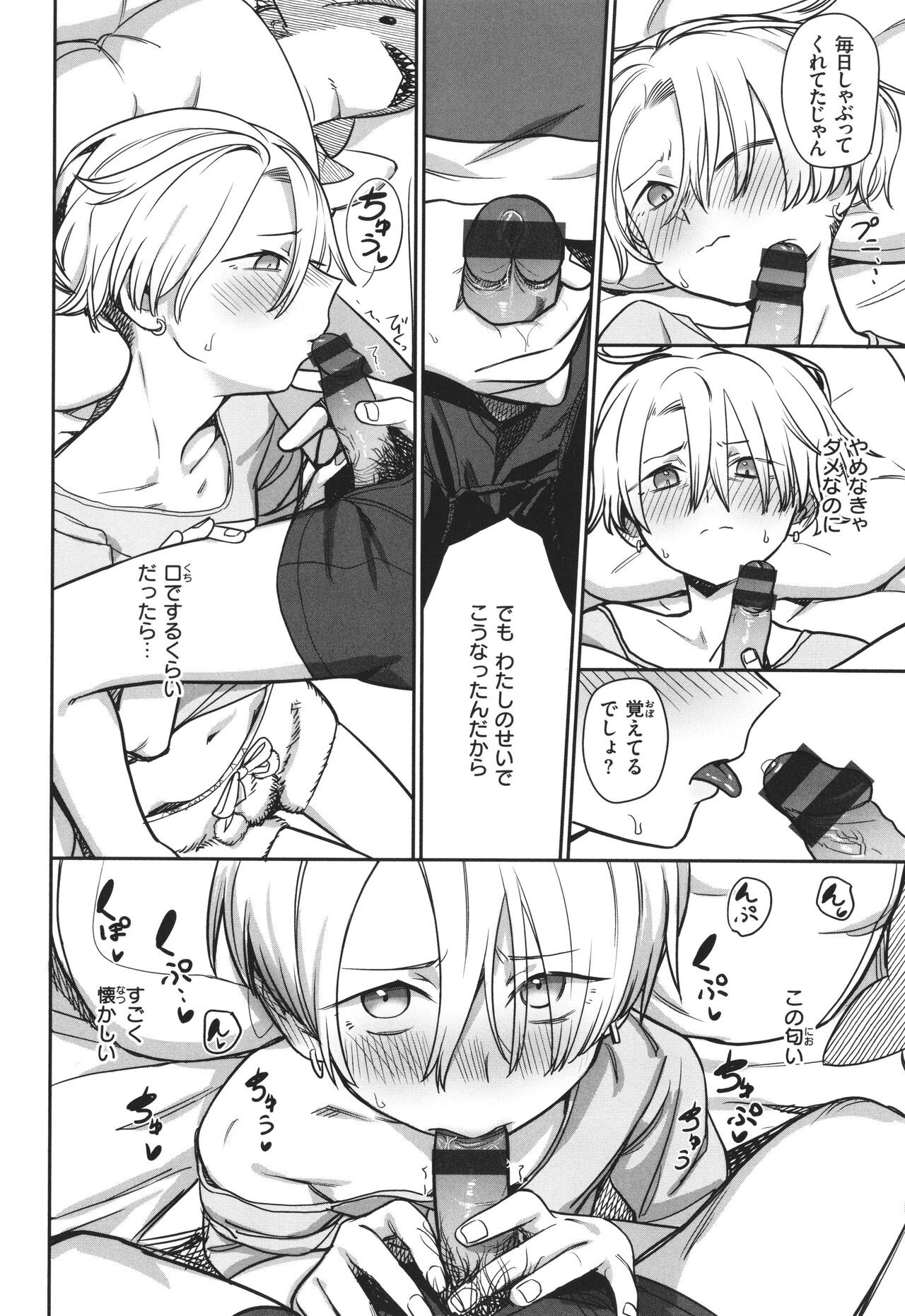 Page 112
