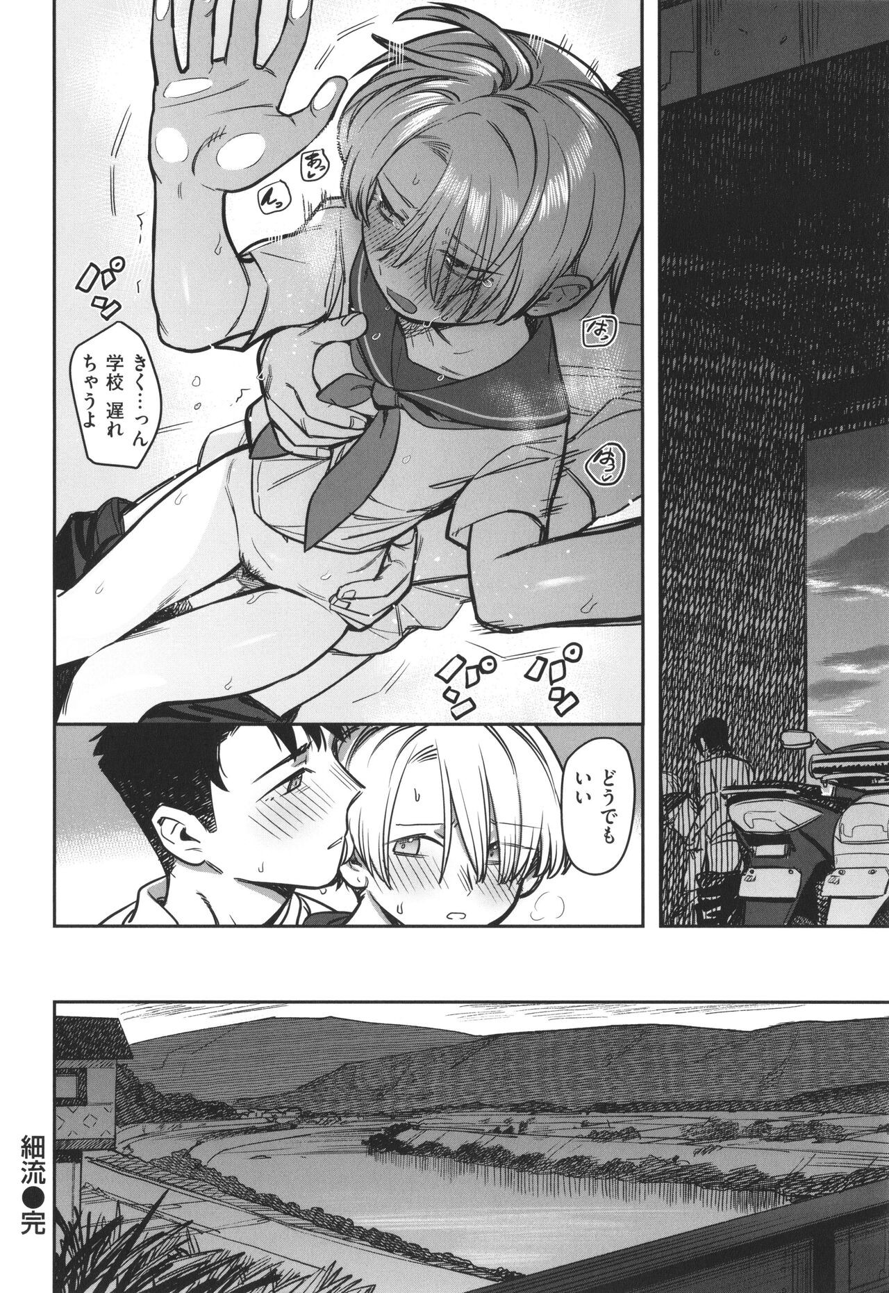 Page 122