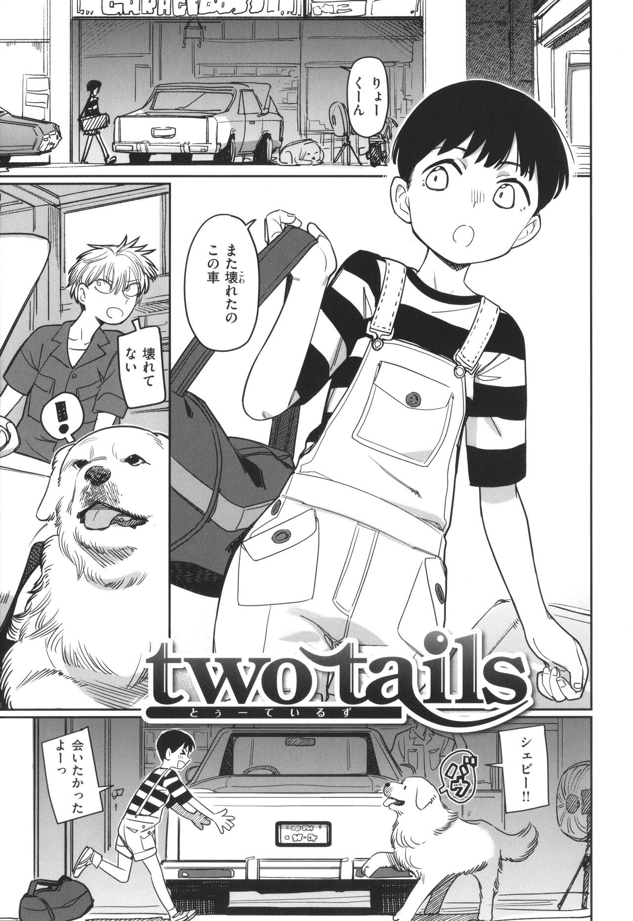 Page 123