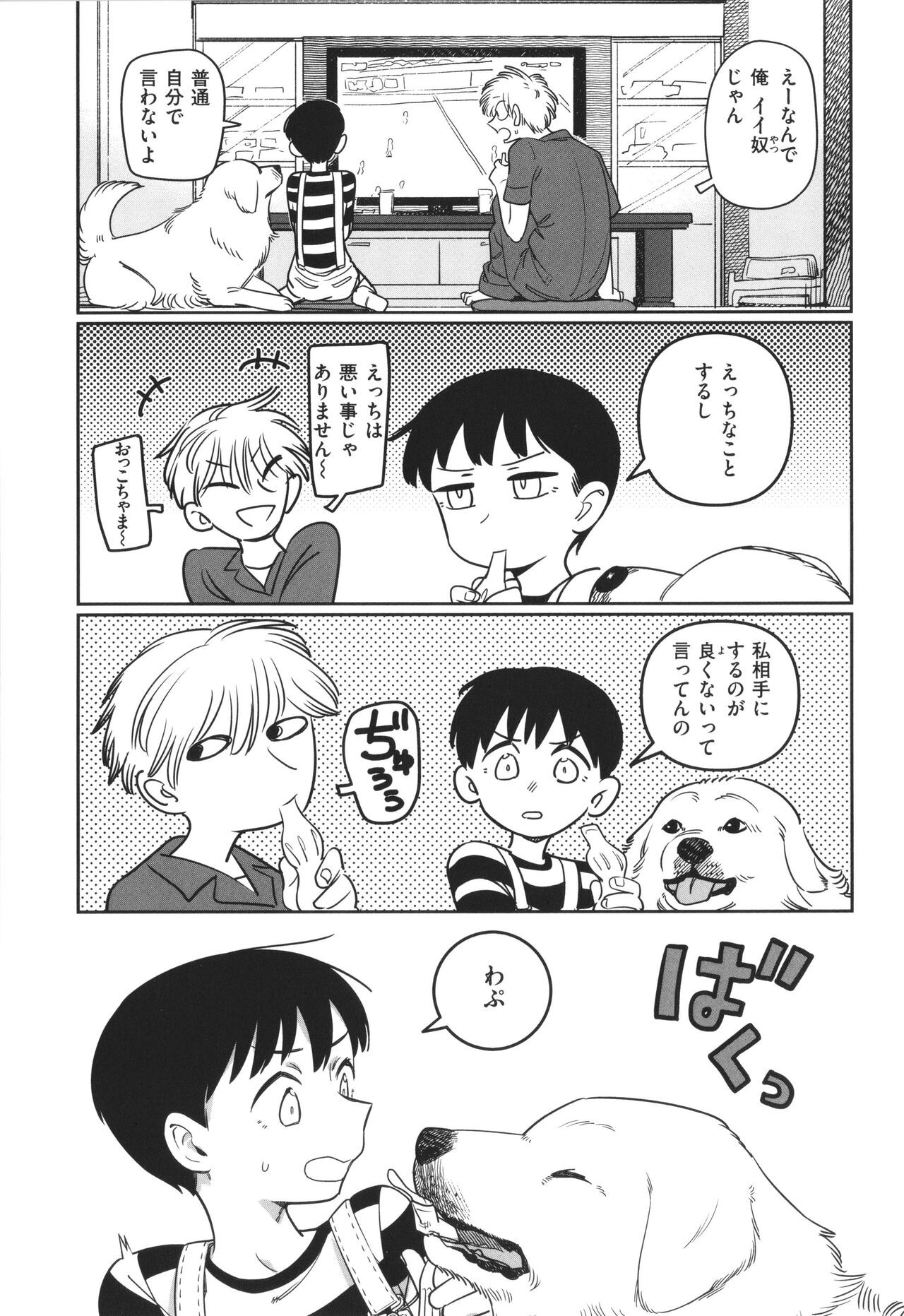 Page 125