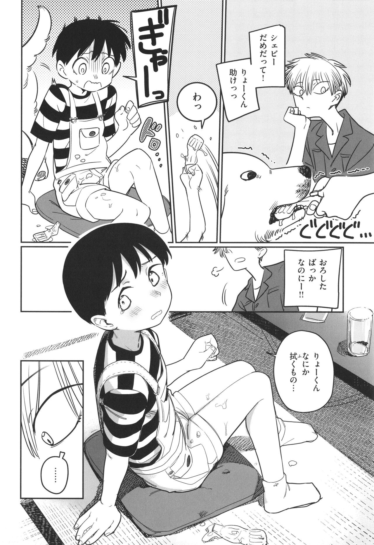 Page 126