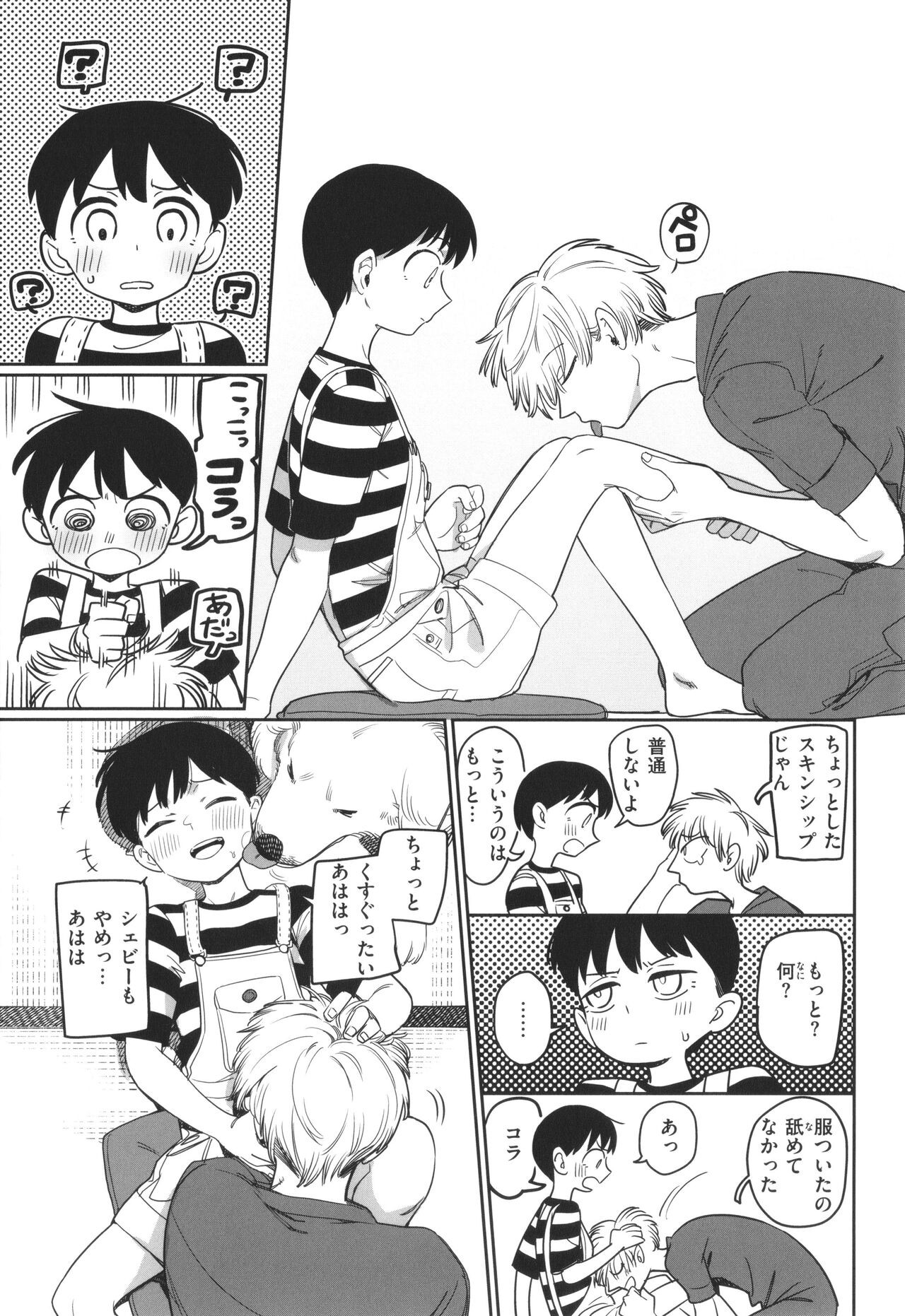 Page 127