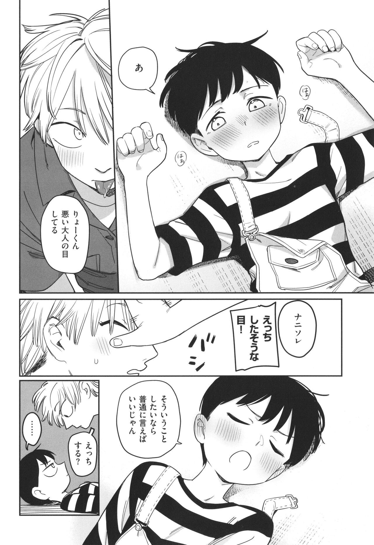 Page 128