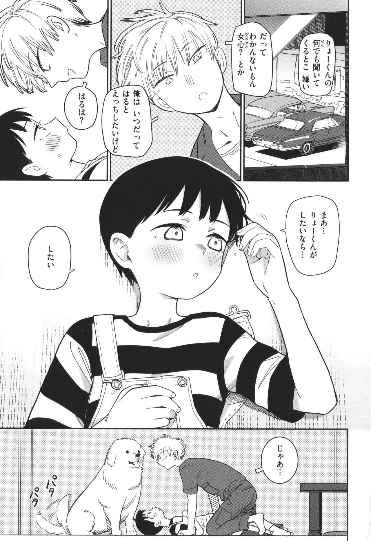 Page 129