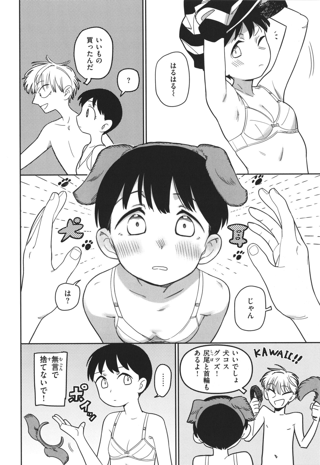 Page 134