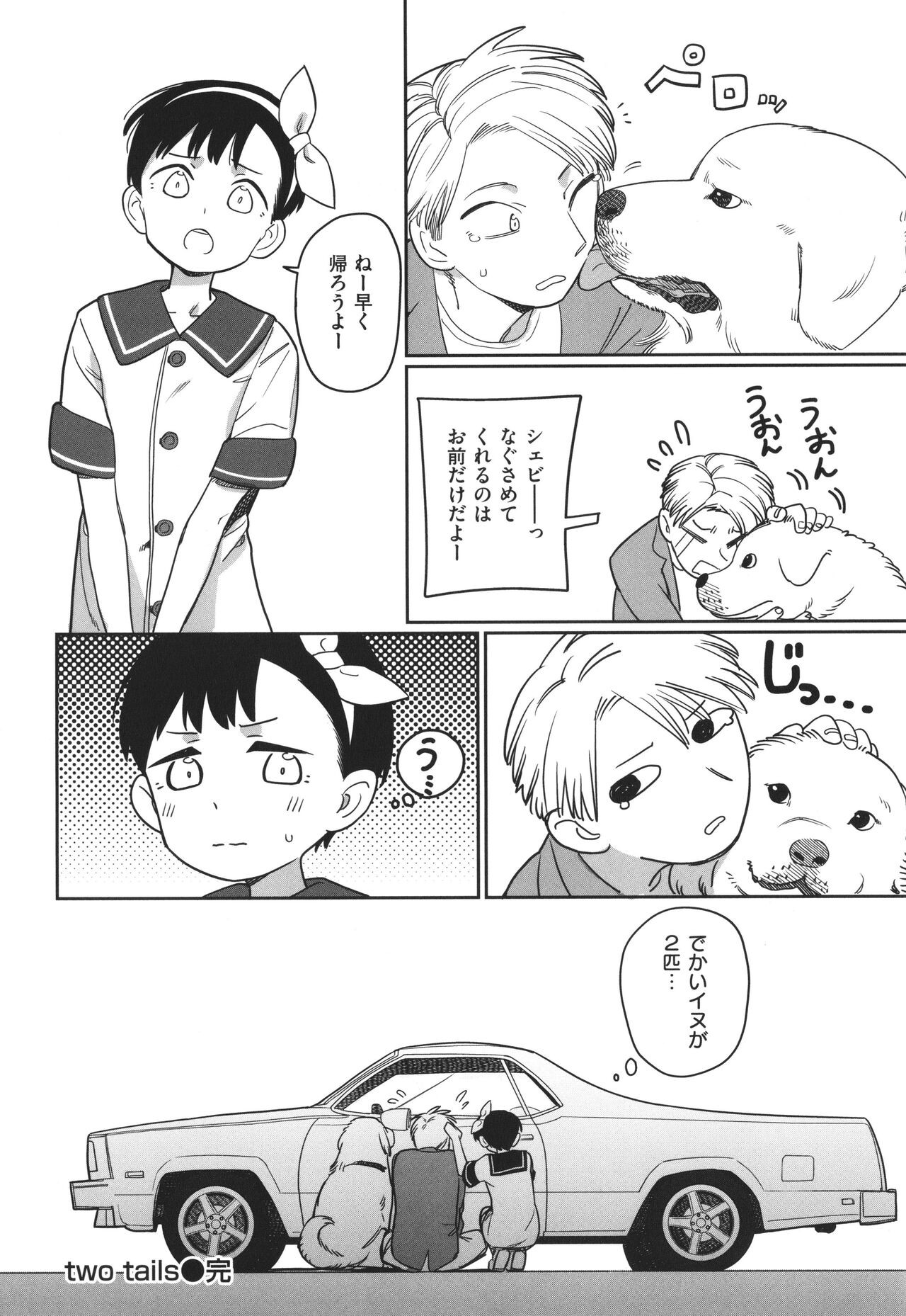 Page 146