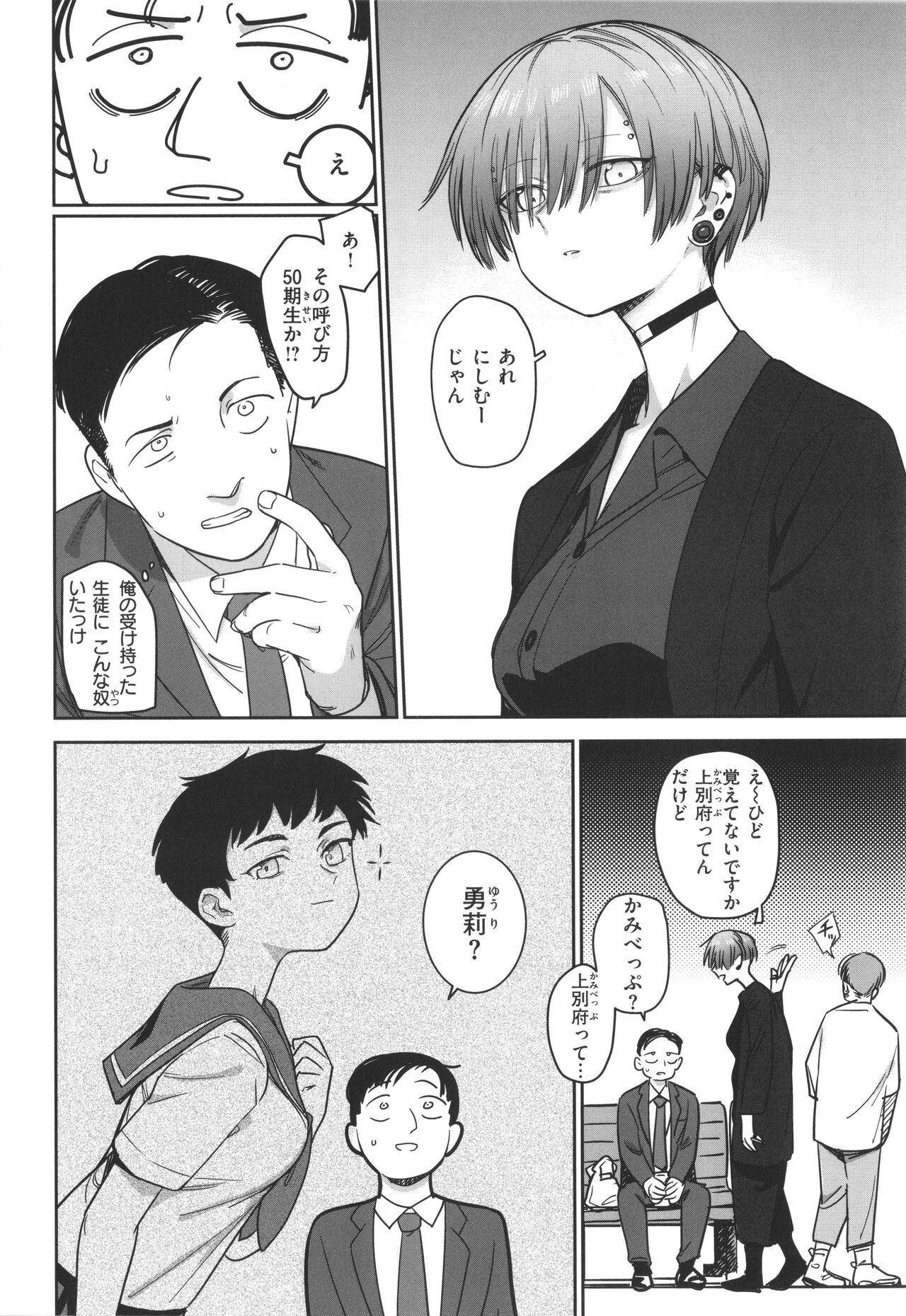 Page 148
