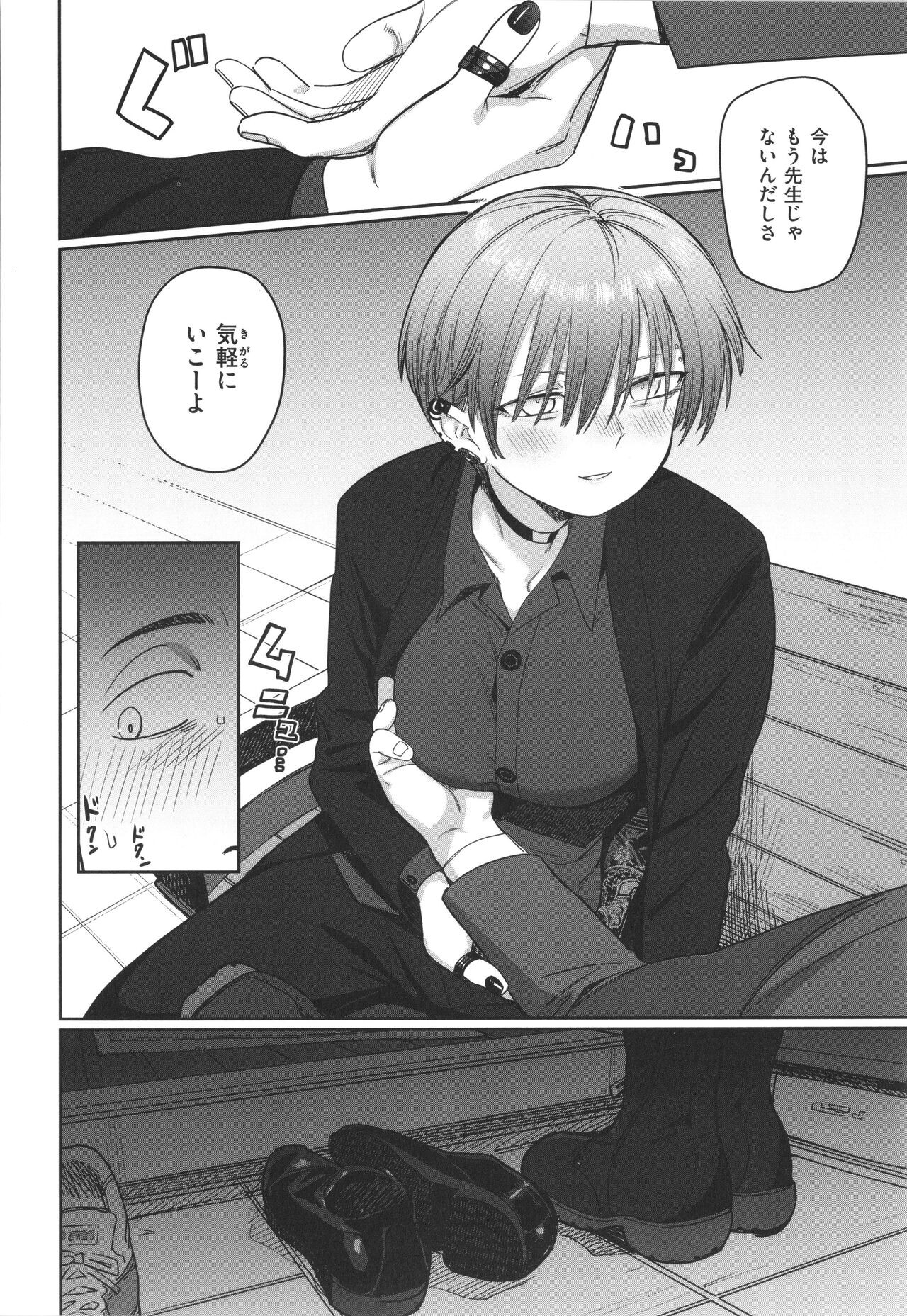 Page 152