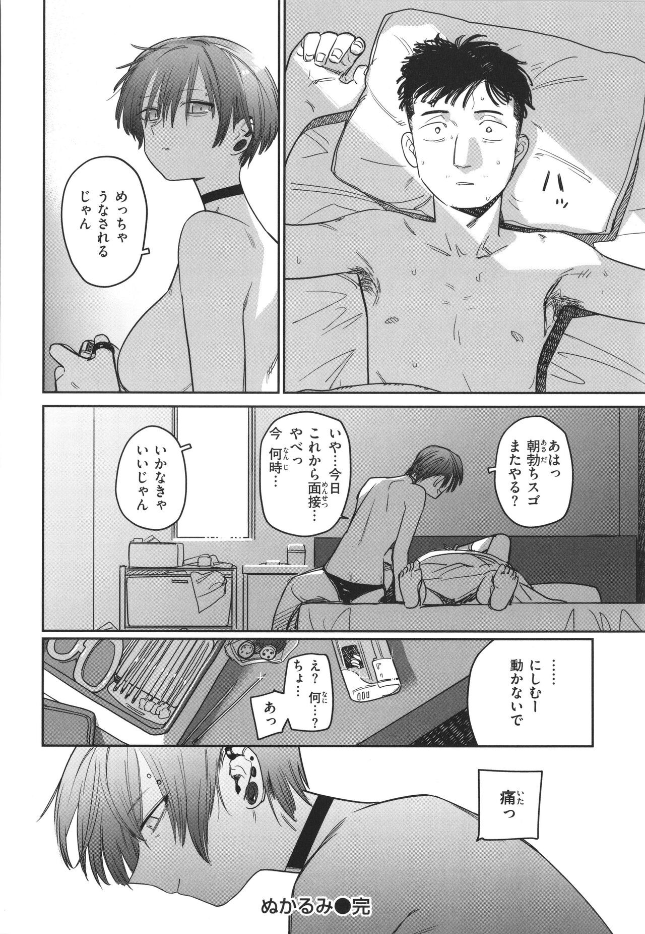 Page 168