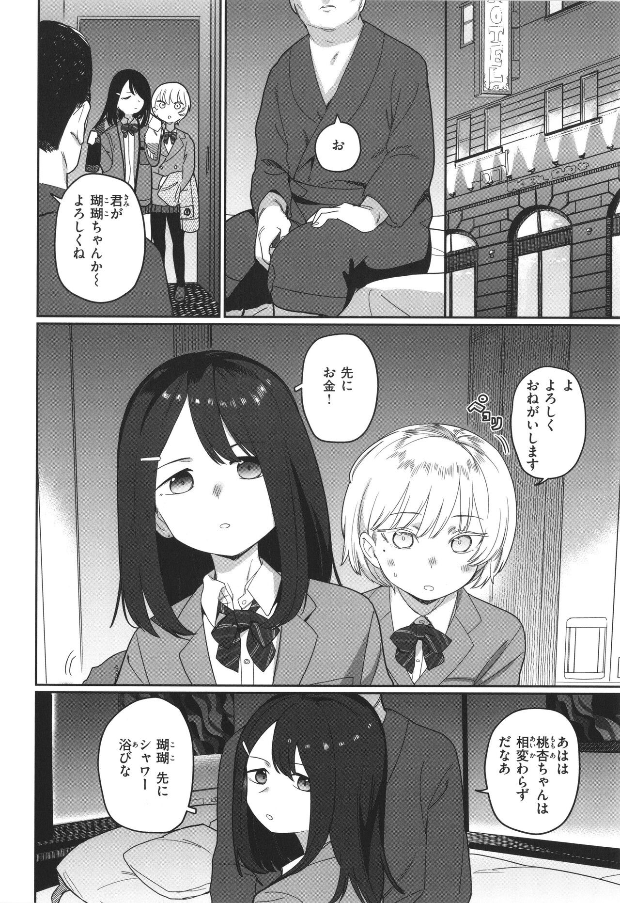 Page 46