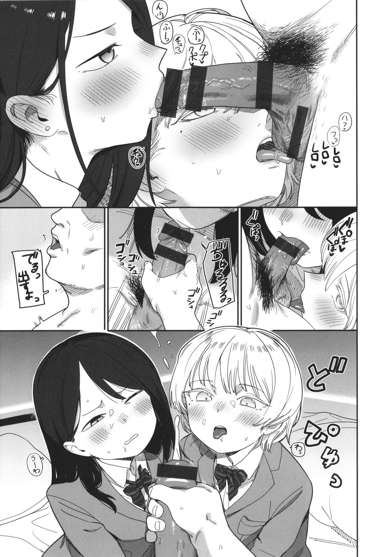 Page 55